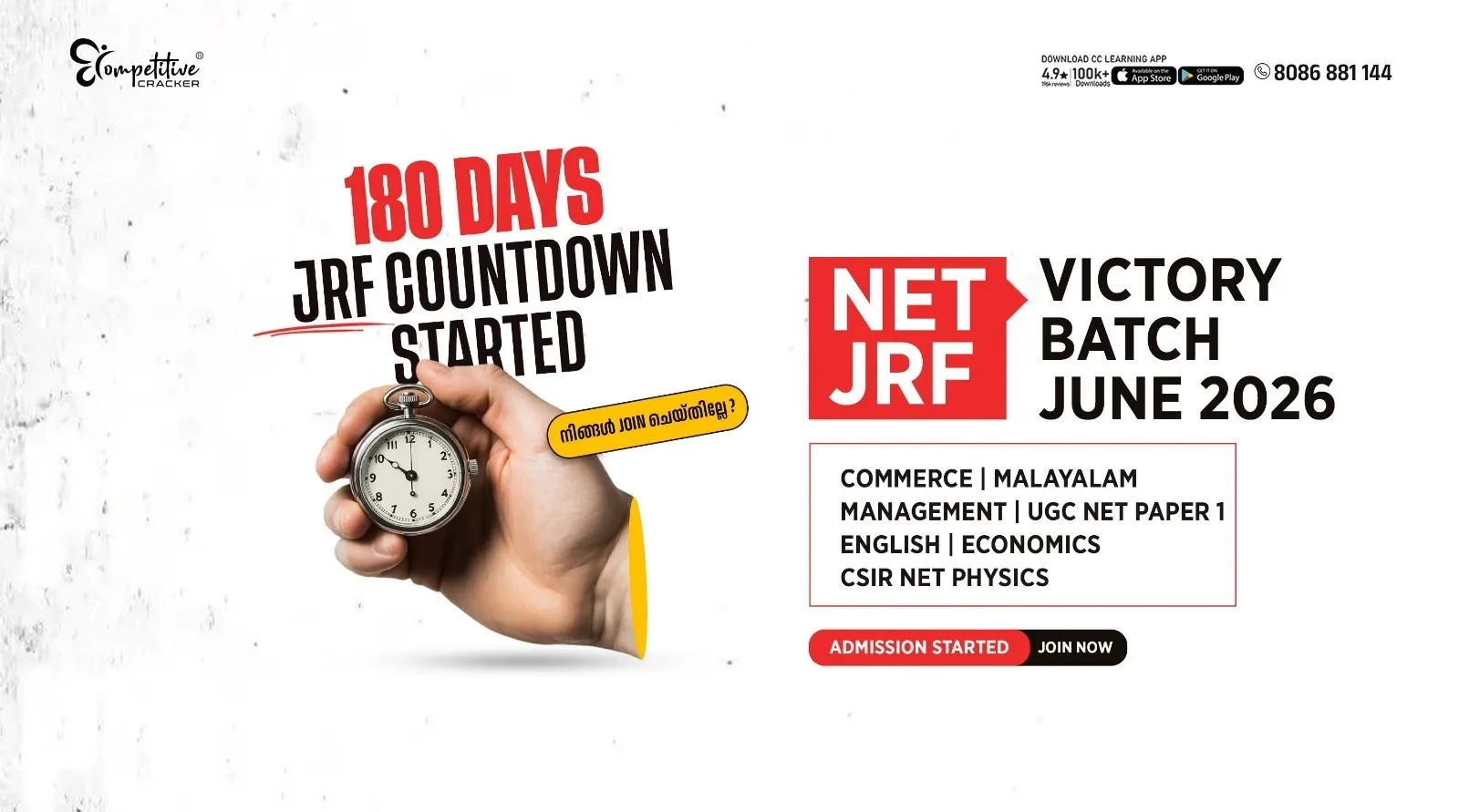 Best NET Coaching in Kerala.webp