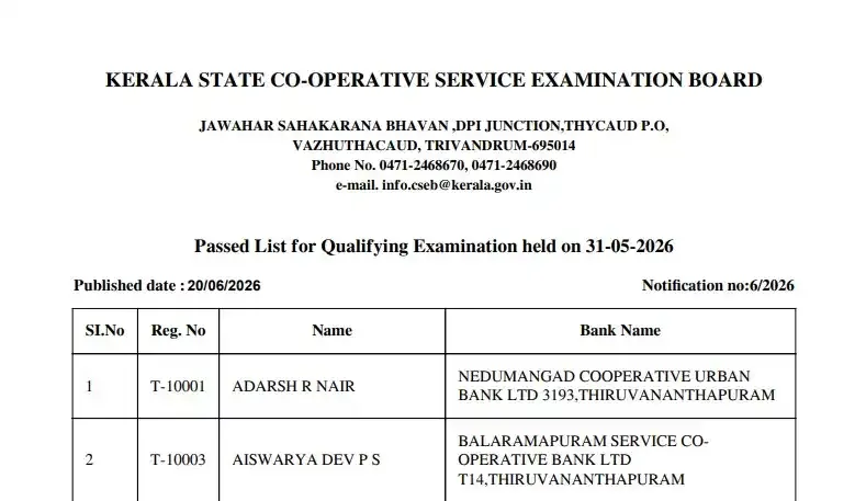 CSEB Result  (2).webp