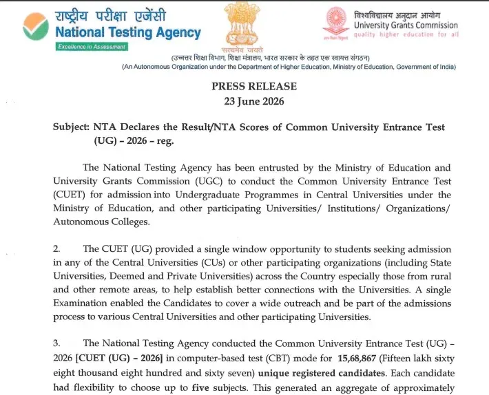 CUET UG Result PDF.webp