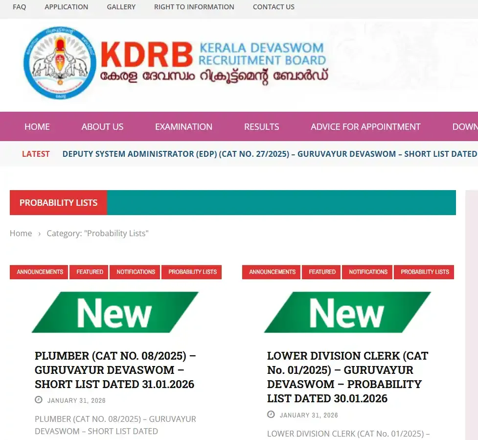 Guruvayur Devaswom LD Clerk Short List 2026.webp