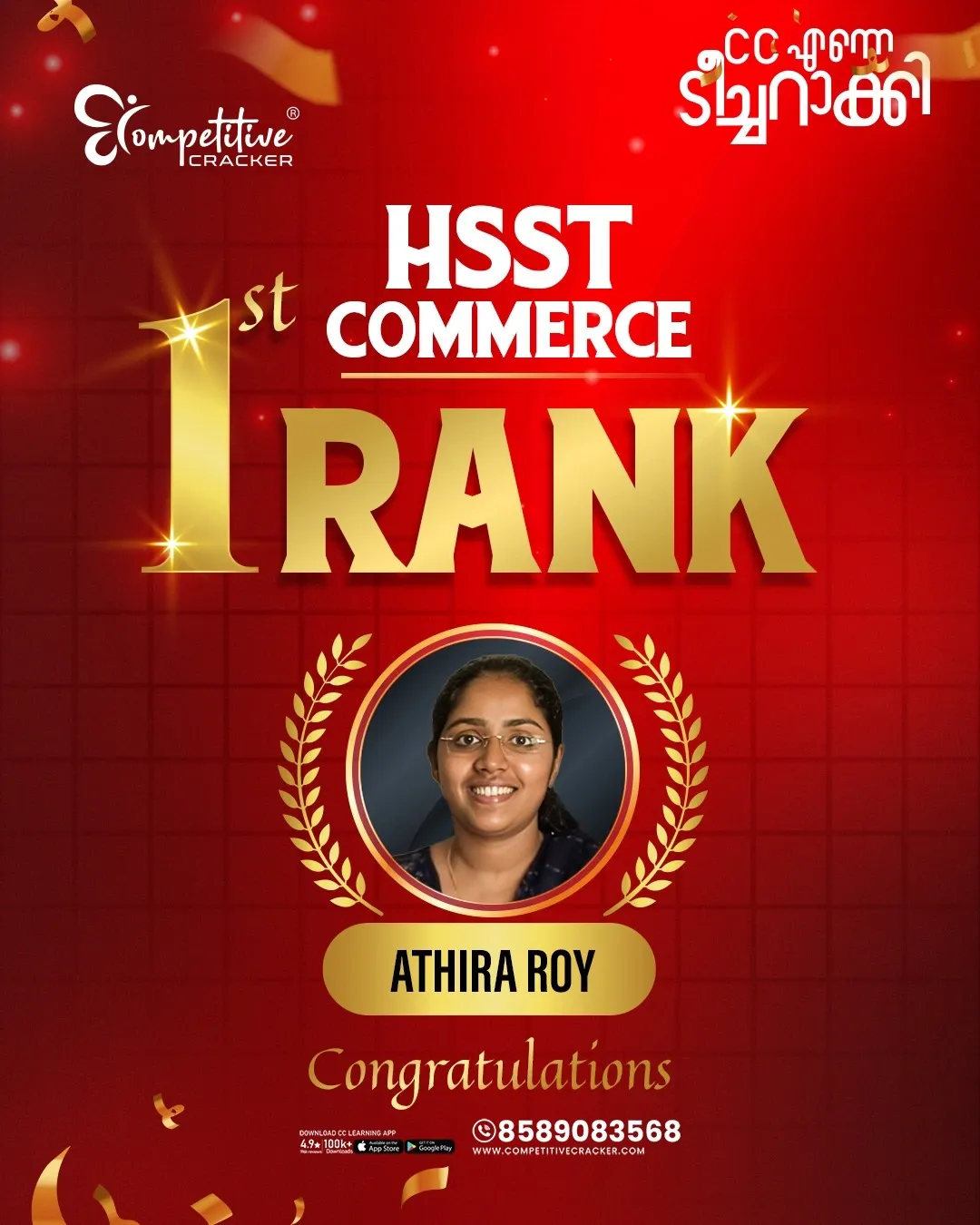 HSST Commerce Rank List 2026 1.webp