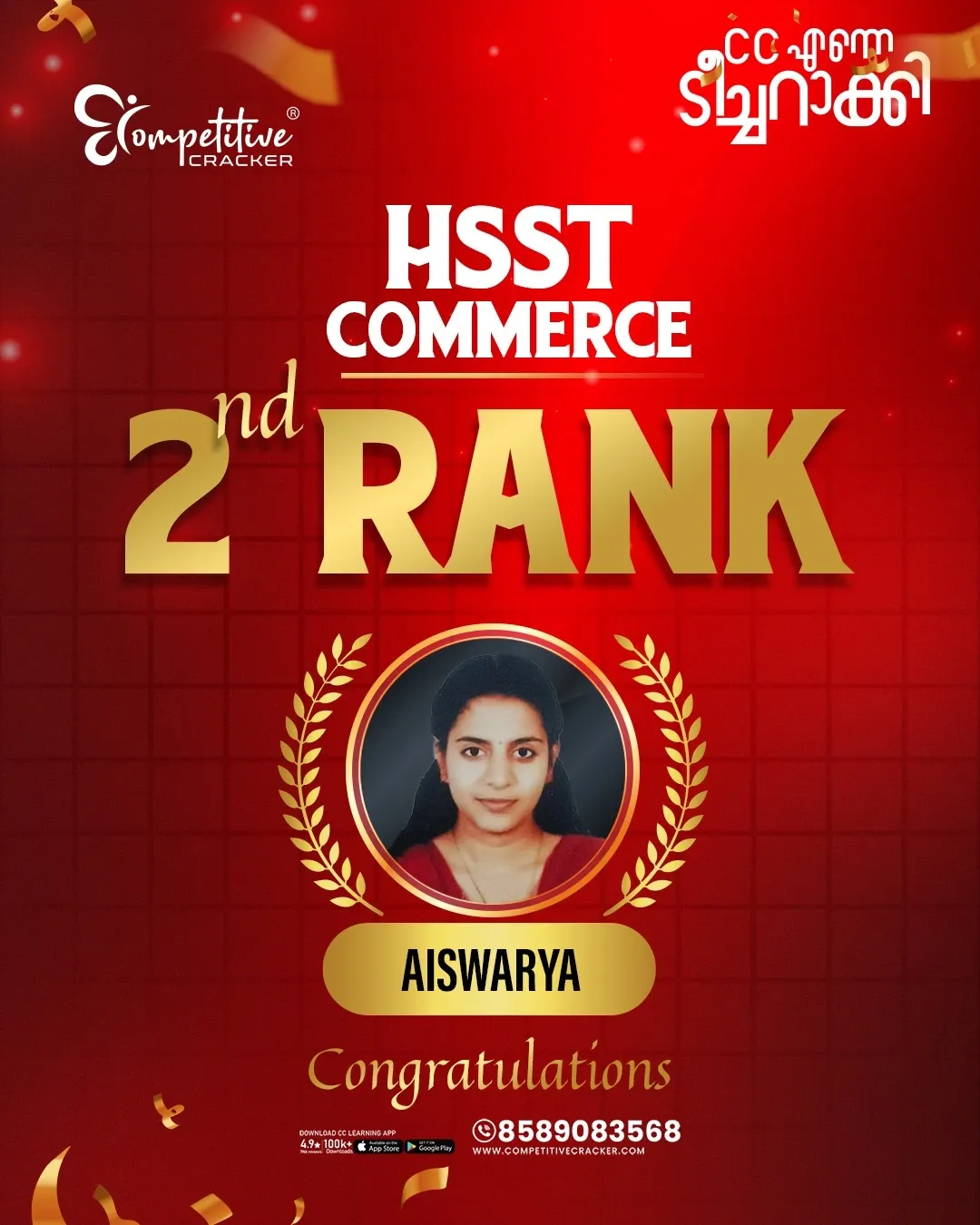 HSST Commerce Rank List 2026 2.webp
