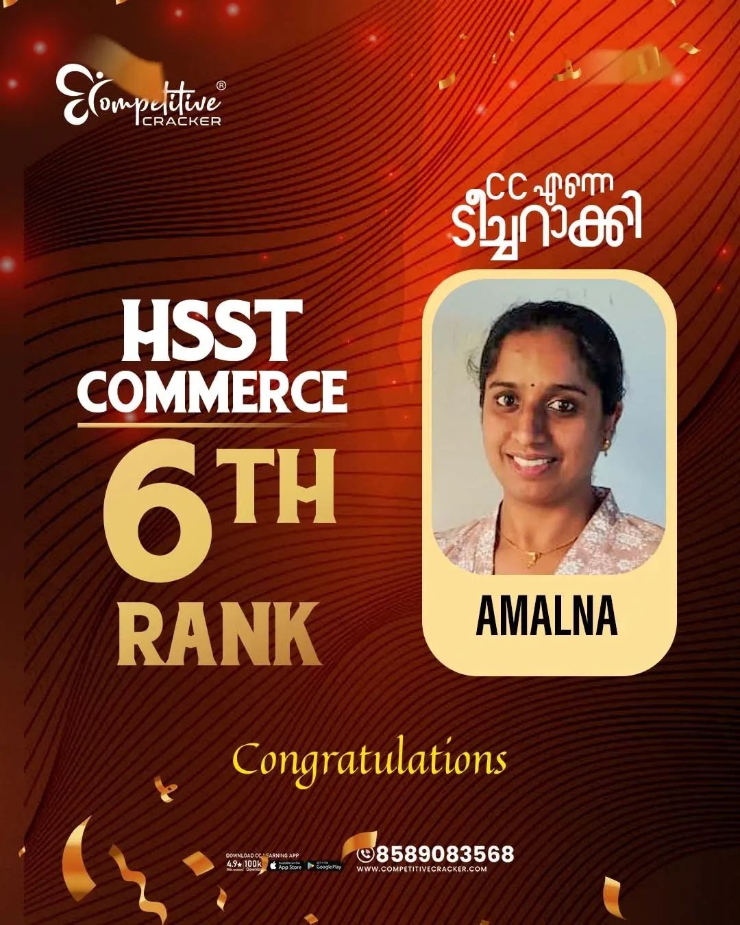 HSST Commerce Rank List 2026 3.webp