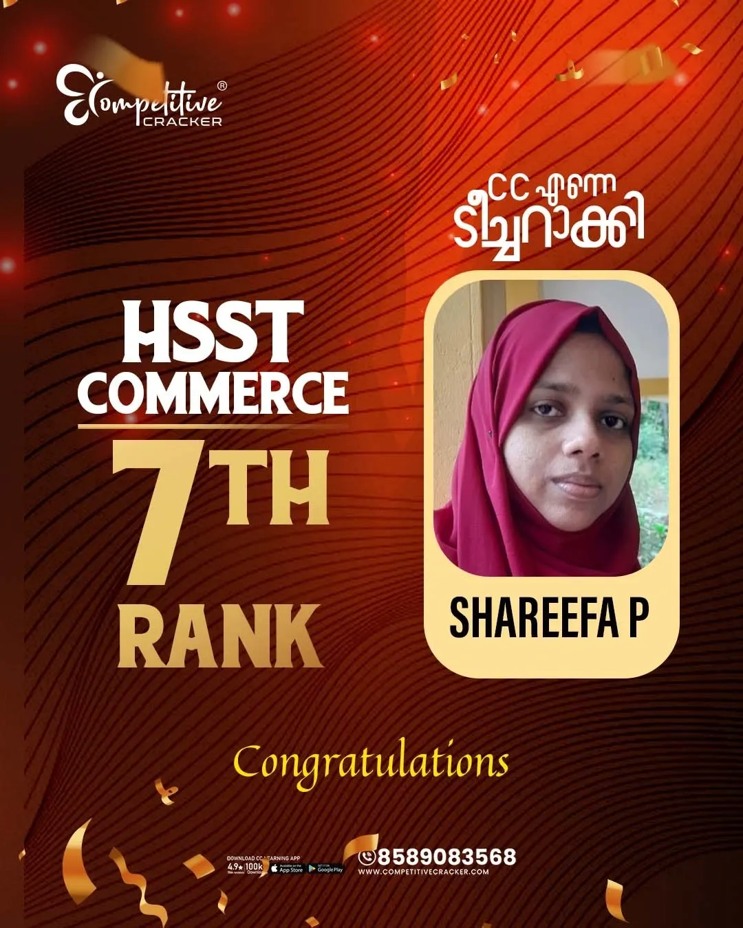 HSST Commerce Rank List 2026 4.webp