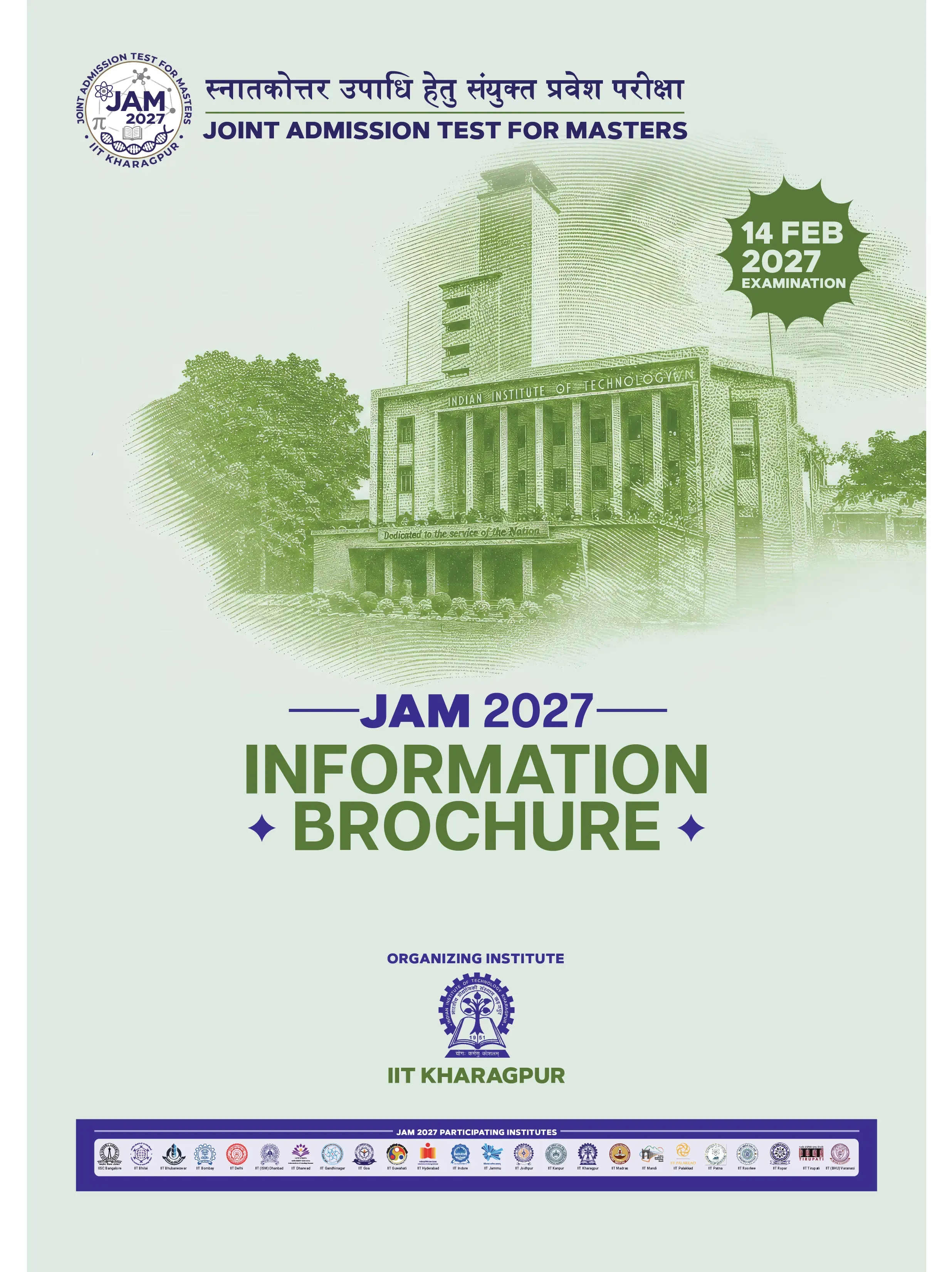 JAM 2027 Information Brochure front page.webp