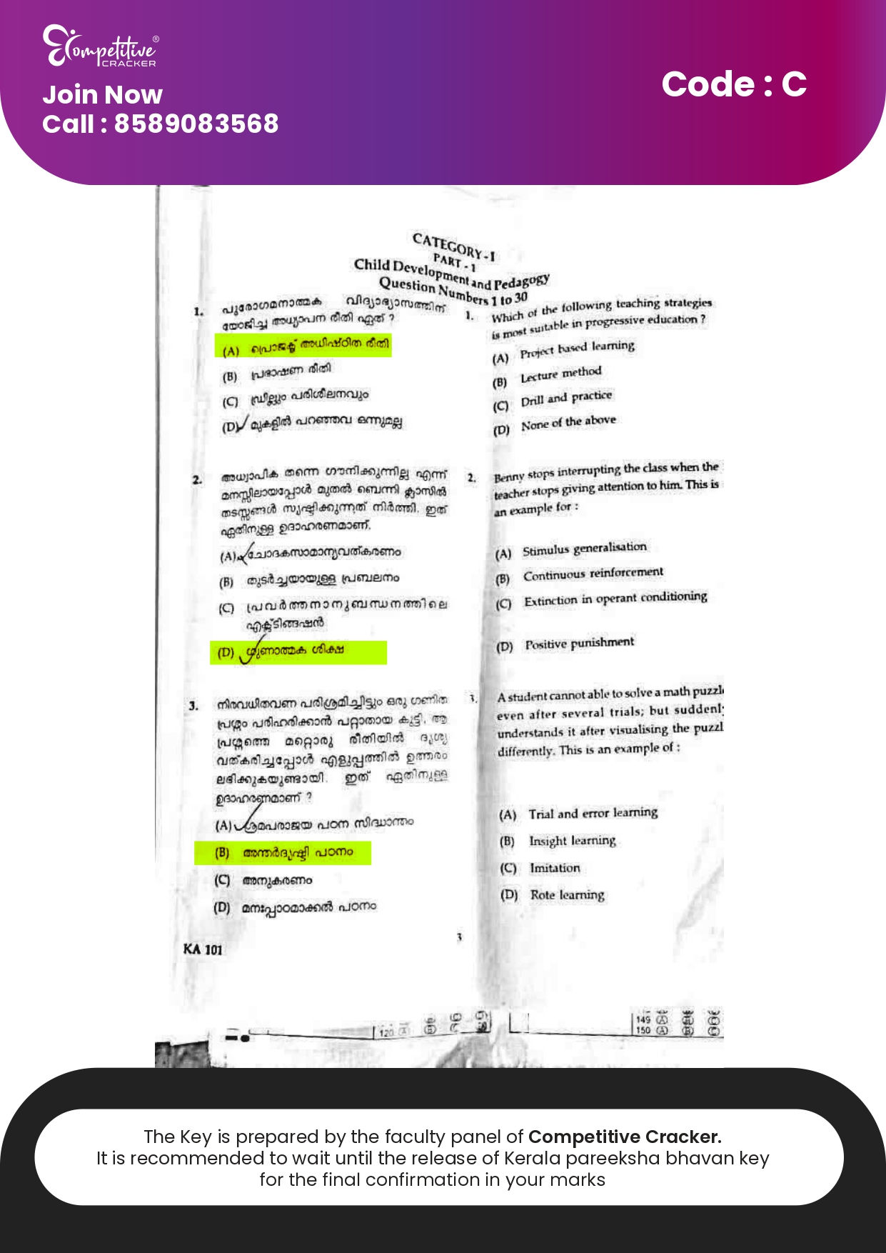 KTET CATEGORY 1  Sep 11 2025_page-0002.jpg