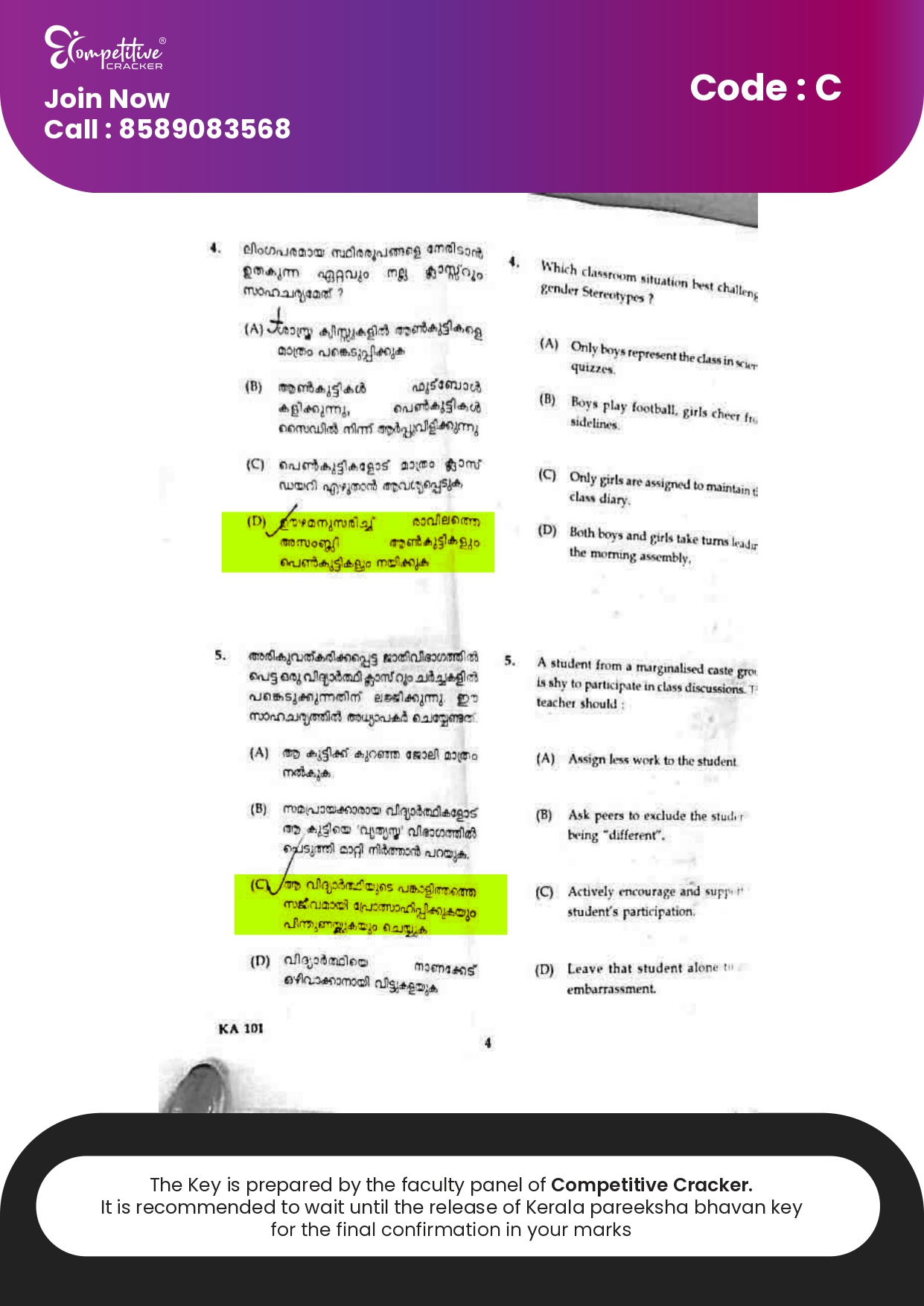 KTET CATEGORY 1  Sep 11 2025_page-0003.jpg