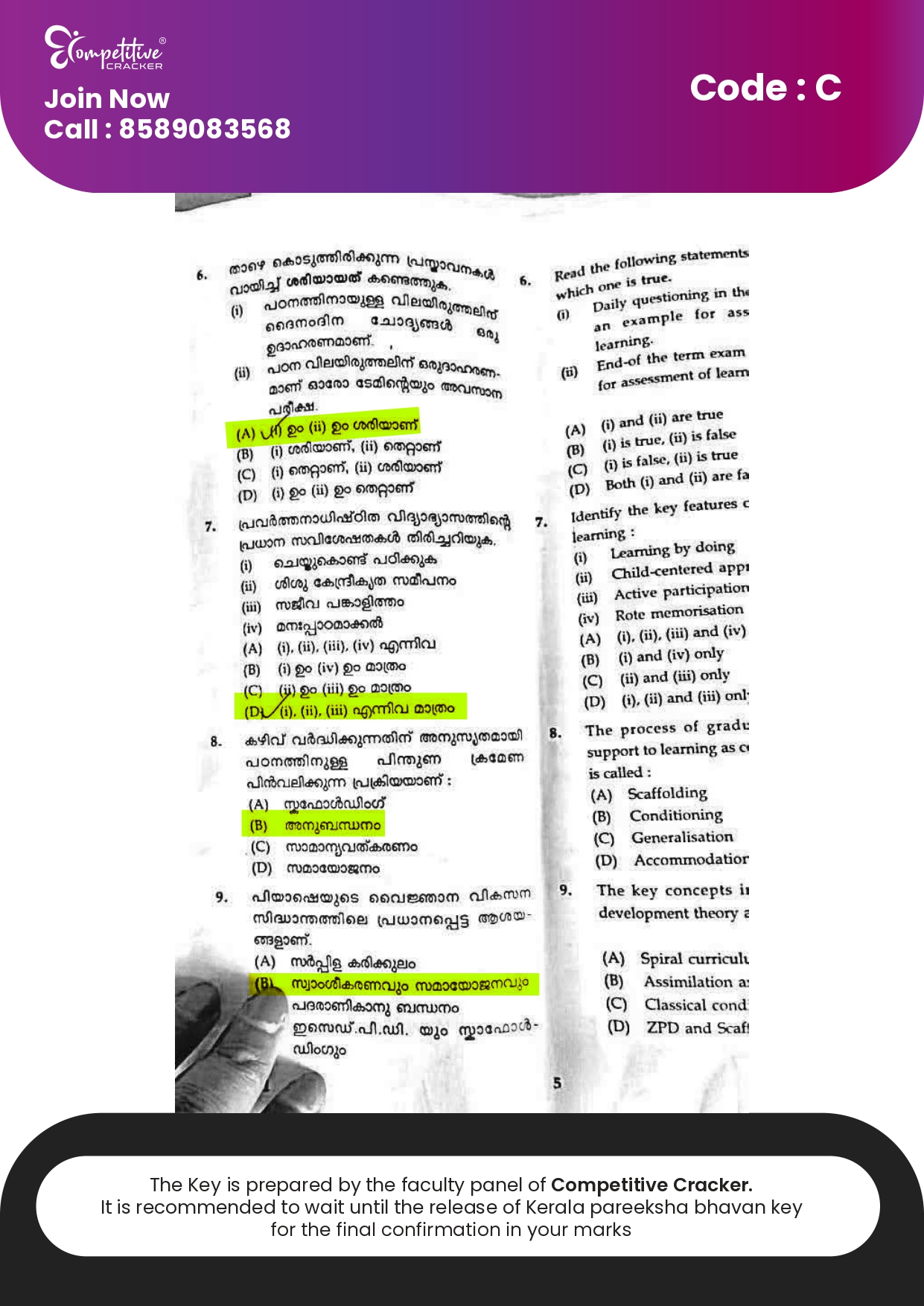 KTET CATEGORY 1  Sep 11 2025_page-0004.jpg