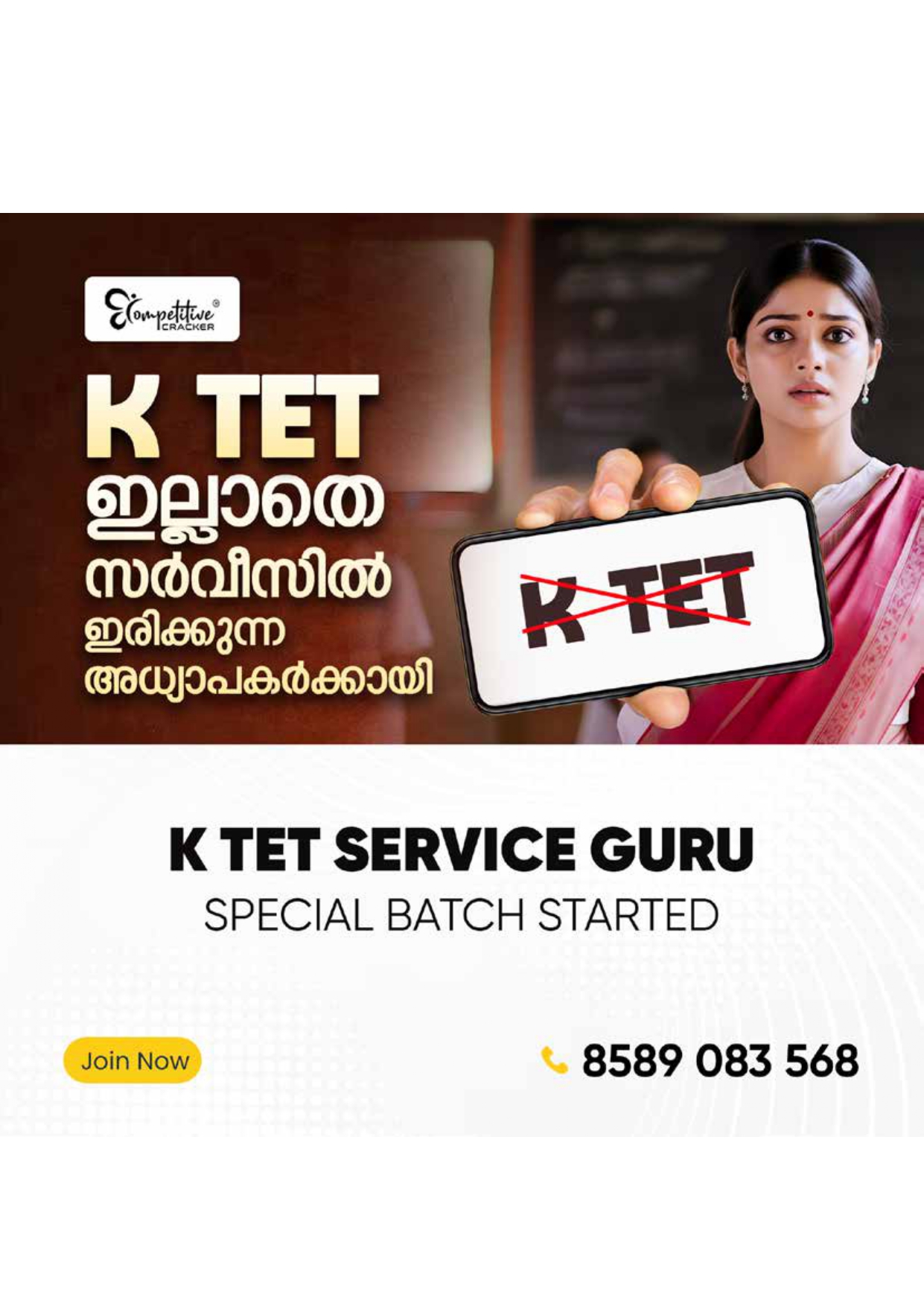 KTET CATEGORY 1  Sep 11 2025_page-0006.jpg