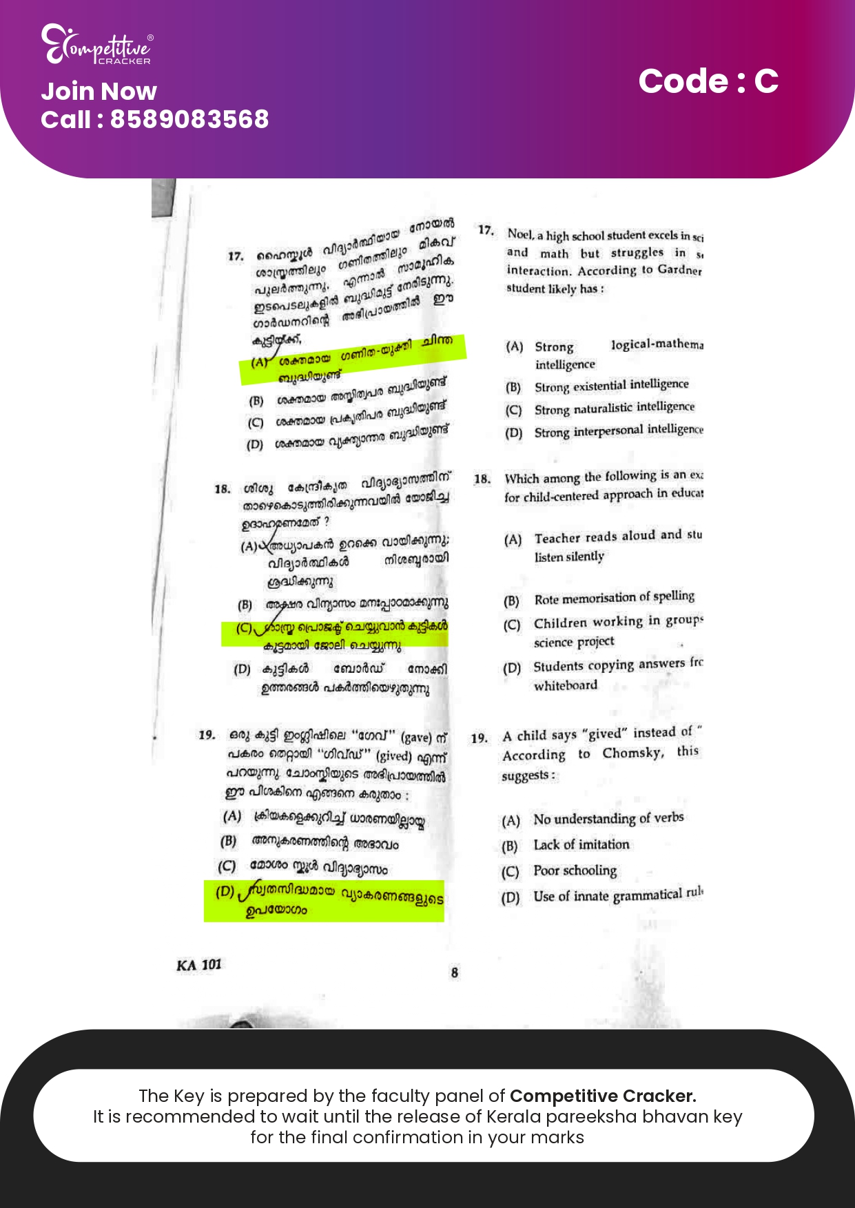 KTET CATEGORY 1  Sep 11 2025_page-0008.jpg