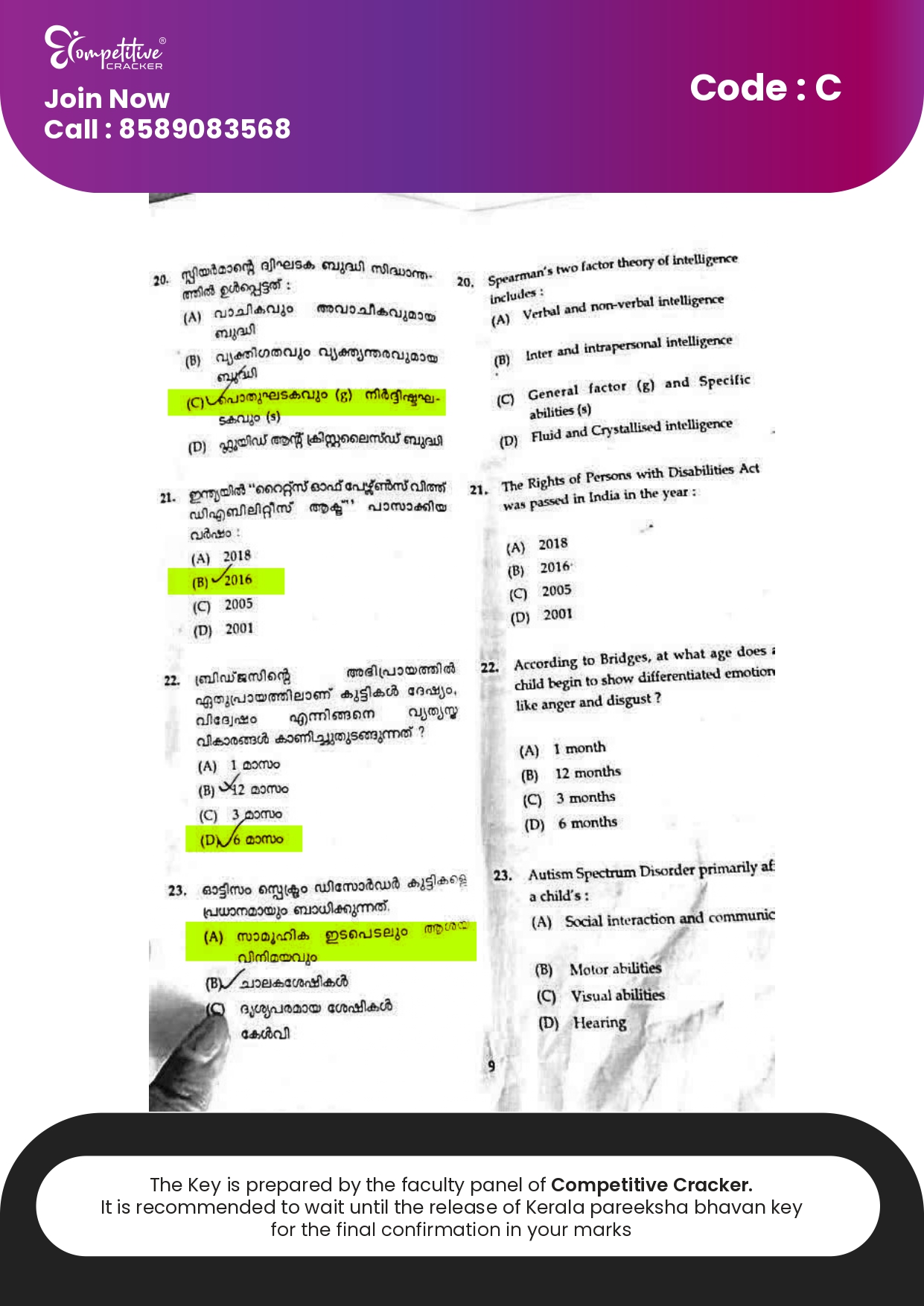 KTET CATEGORY 1  Sep 11 2025_page-0009.jpg