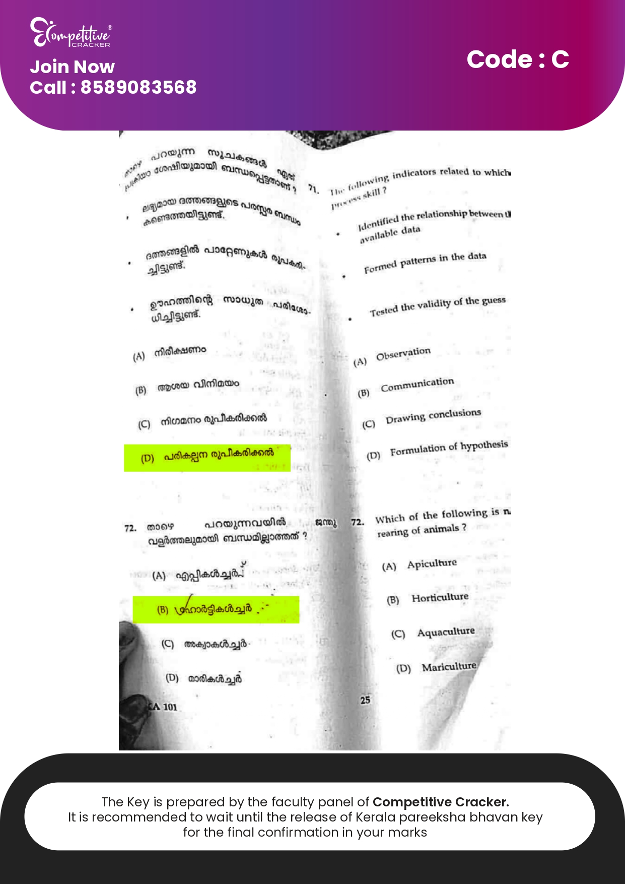 KTET CATEGORY 1  Sep 11 2025_page-0027.jpg