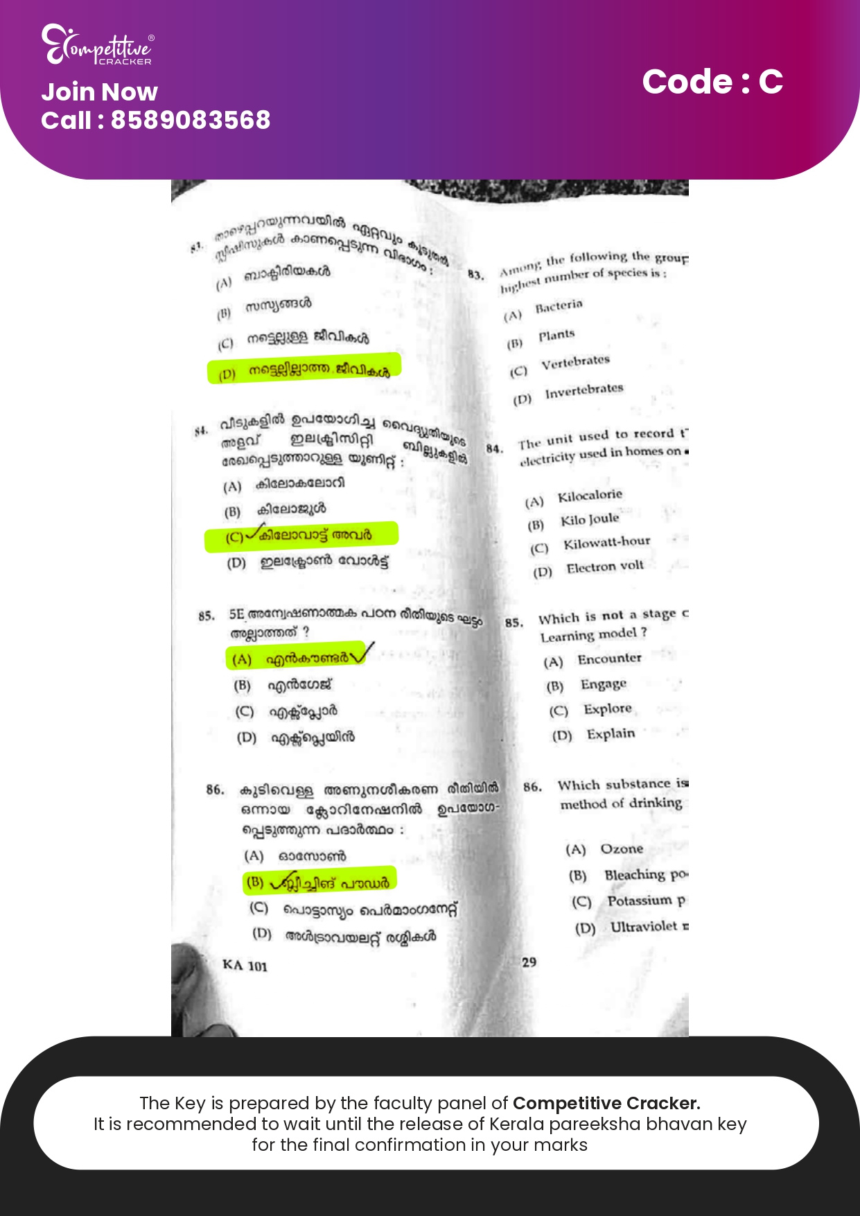 KTET CATEGORY 1  Sep 11 2025_page-0033.jpg