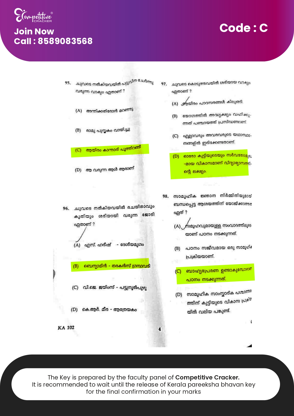 KTET CATEGORY 1  Sep 11 2025_page-0036.jpg