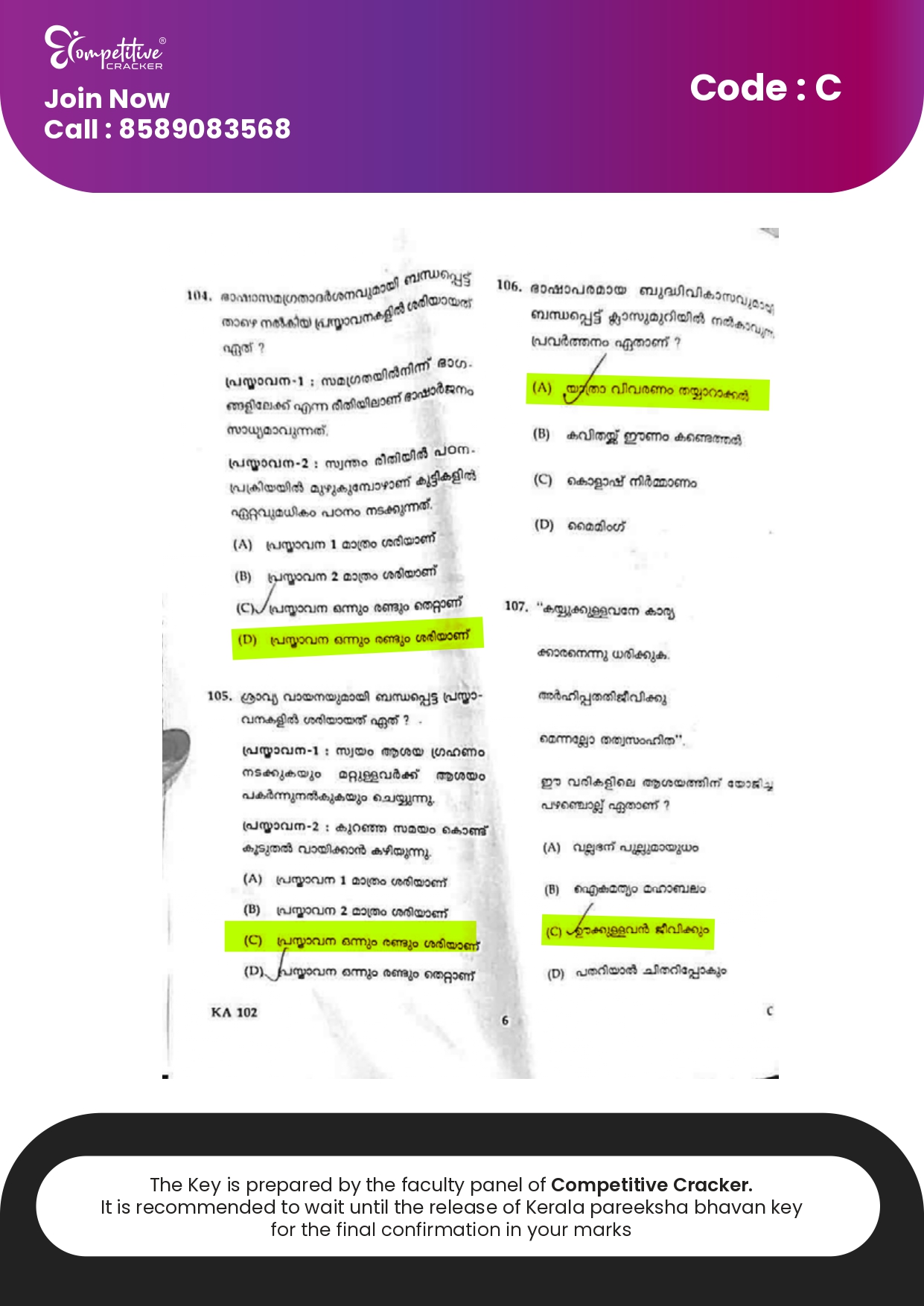 KTET CATEGORY 1  Sep 11 2025_page-0038.jpg