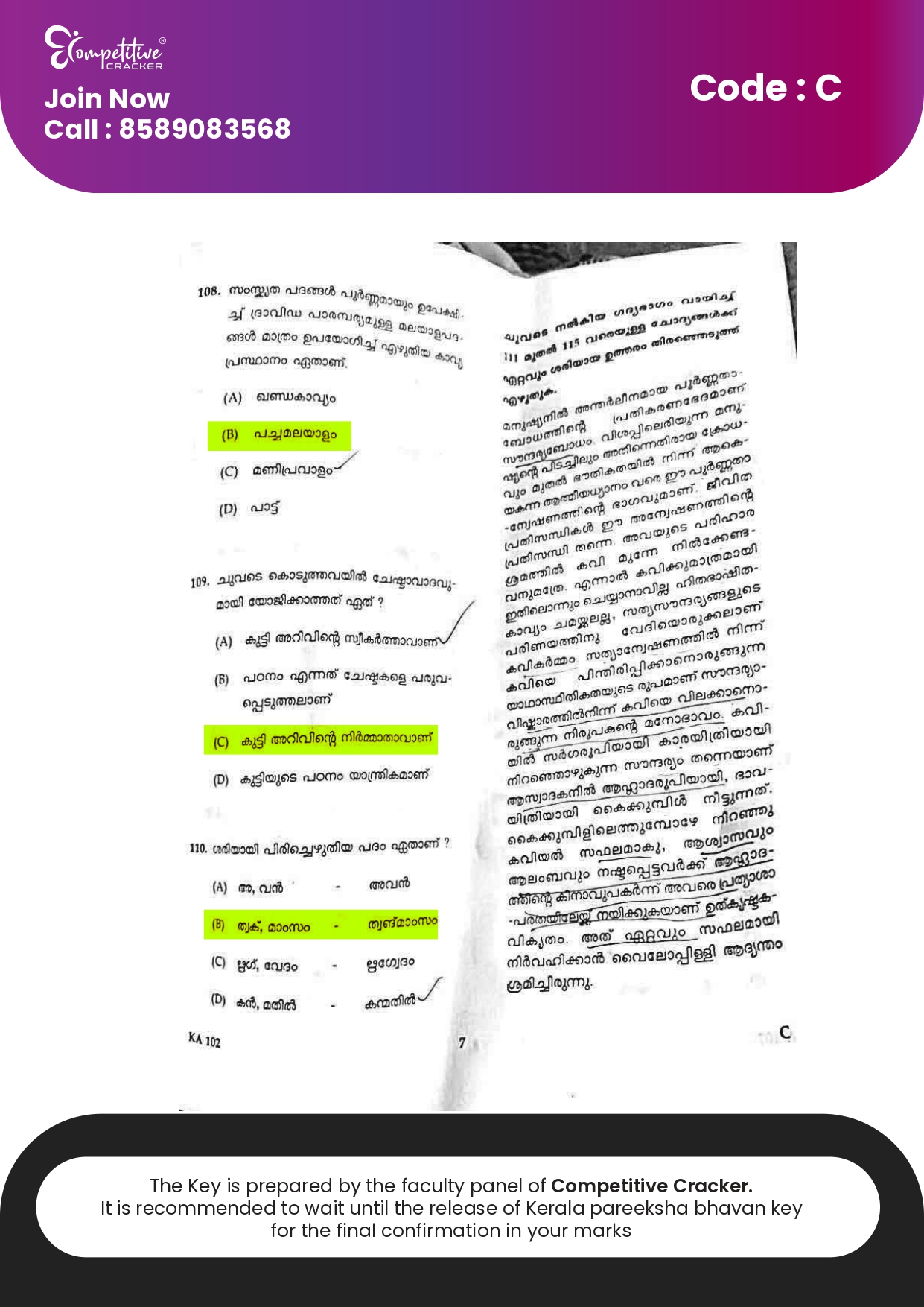 KTET CATEGORY 1  Sep 11 2025_page-0039.jpg