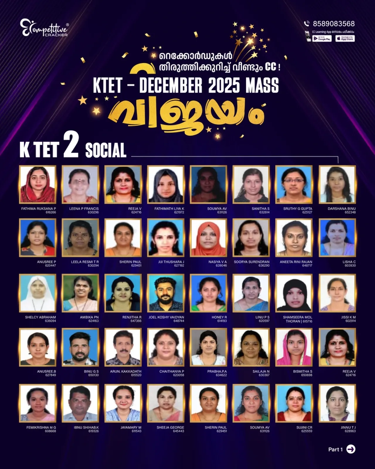 KTET Result 2026 10.webp