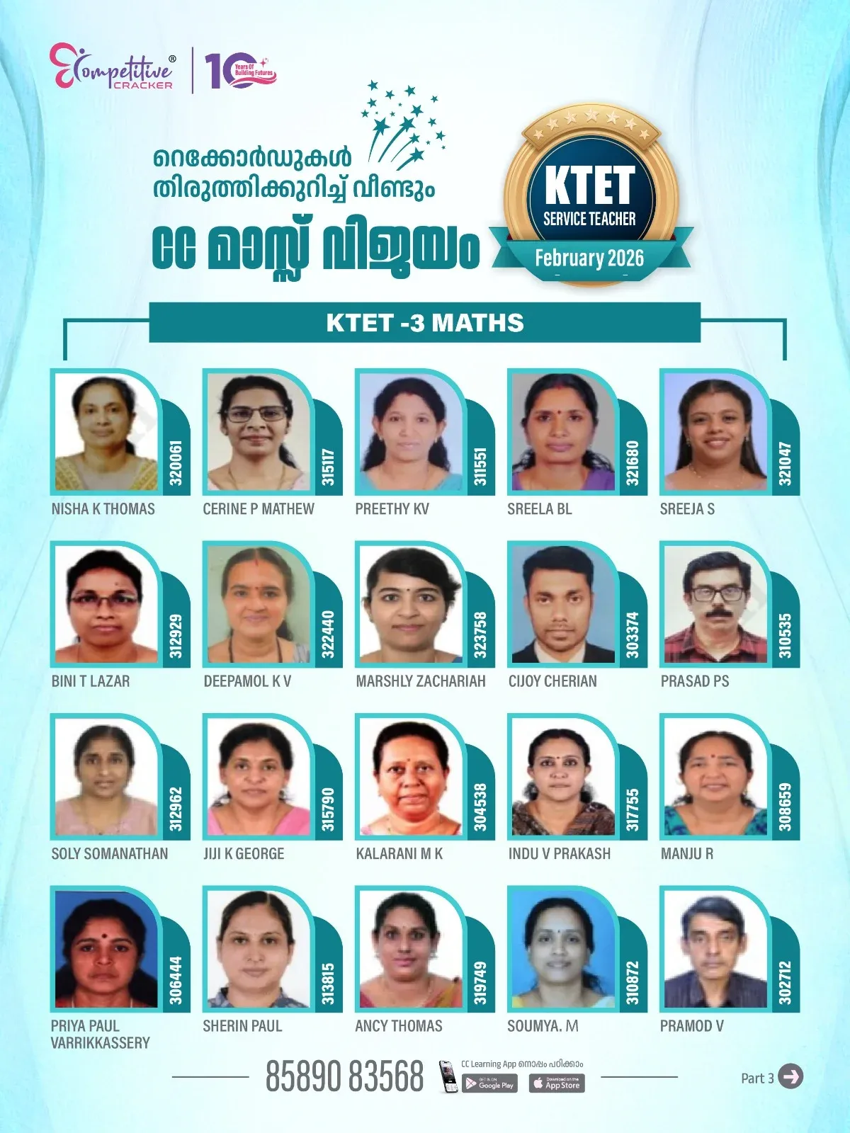 KTET Result 2026 10.webp