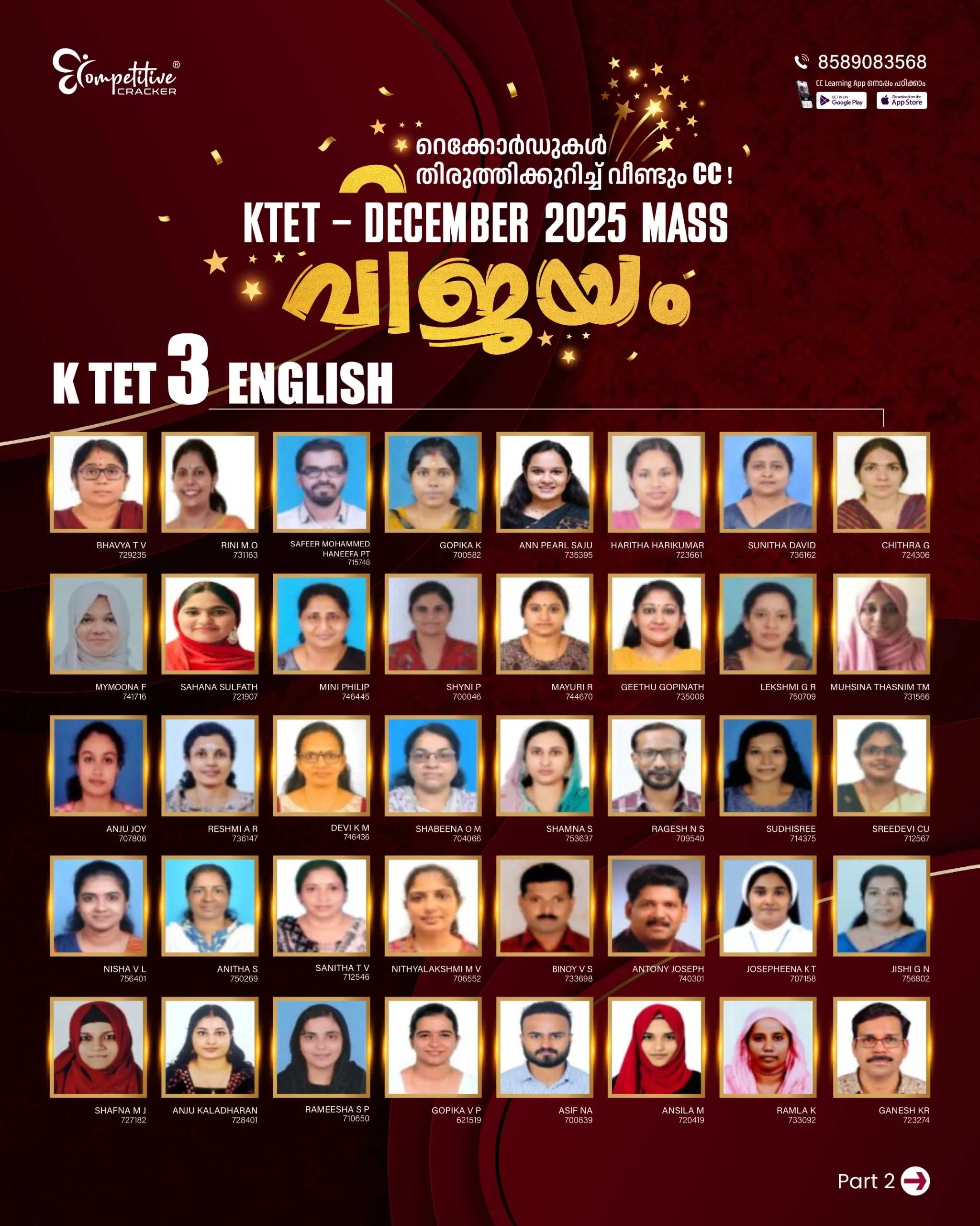 KTET Result 2026 11.webp