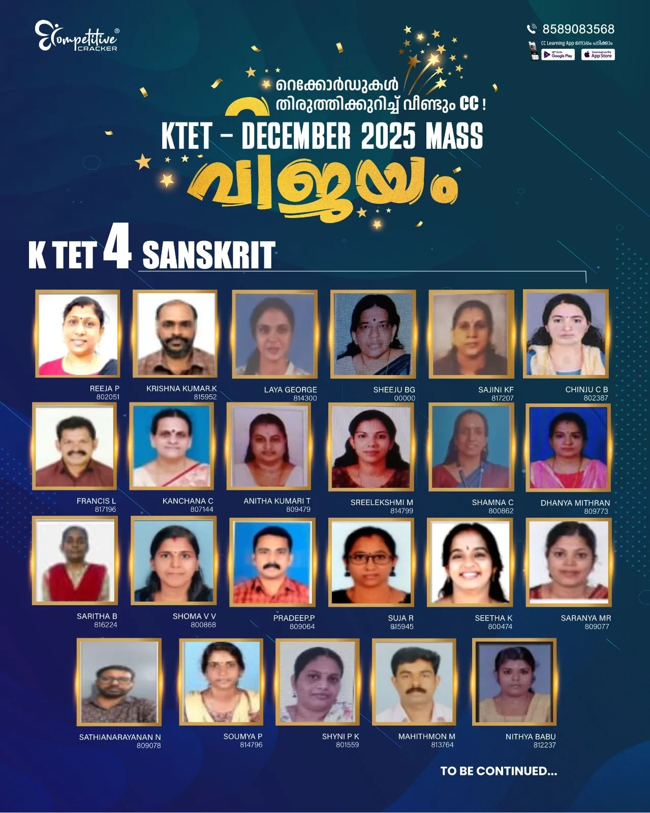 KTET Result 2026 12.webp