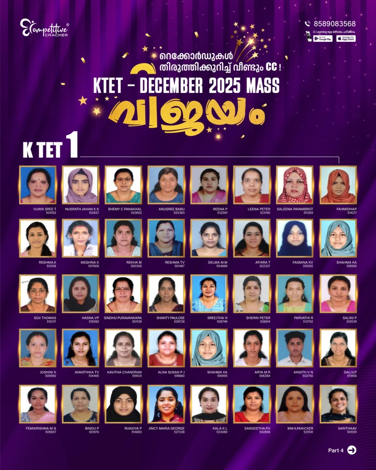 KTET Result 2026 13.webp