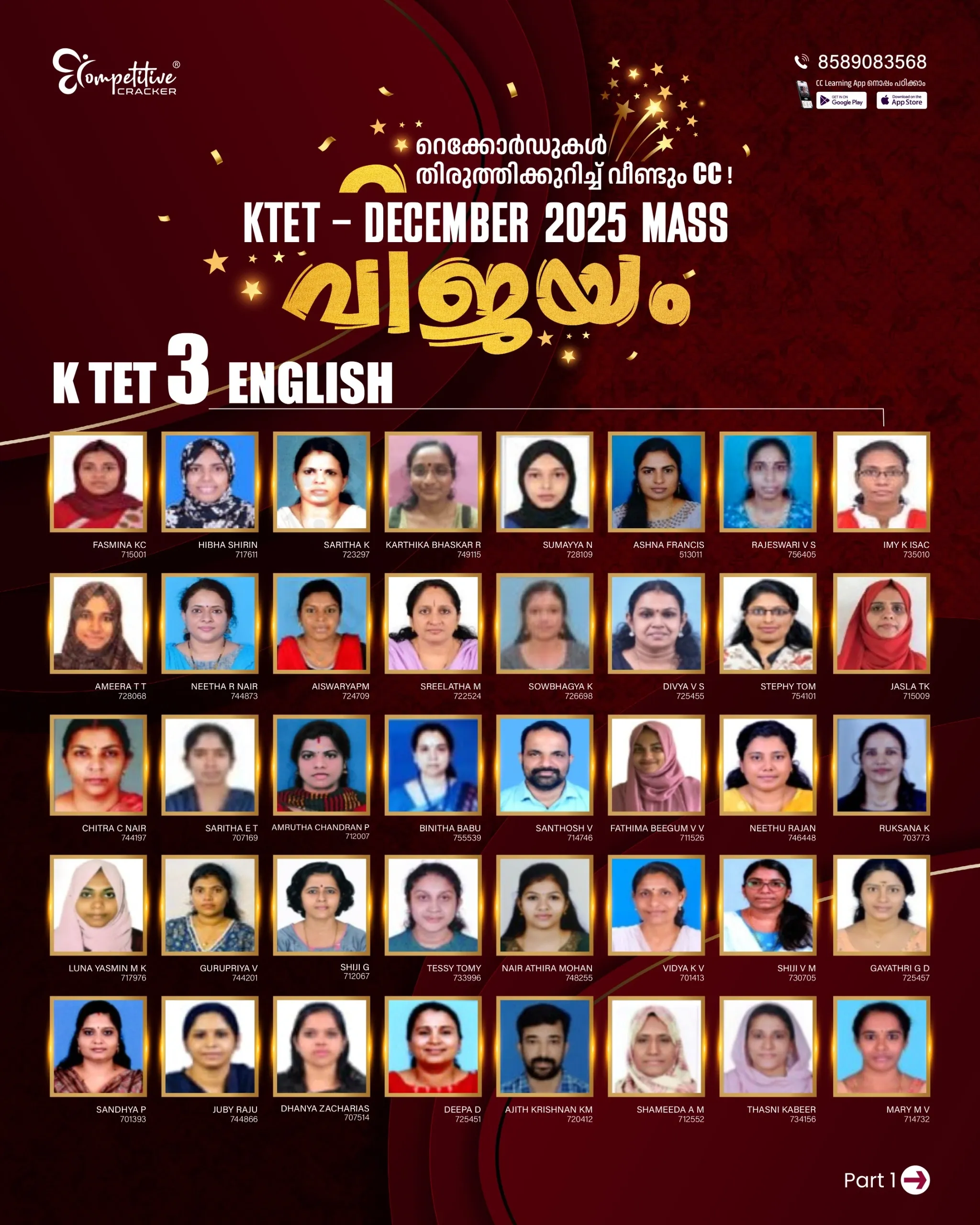 KTET Result 2026 14.webp
