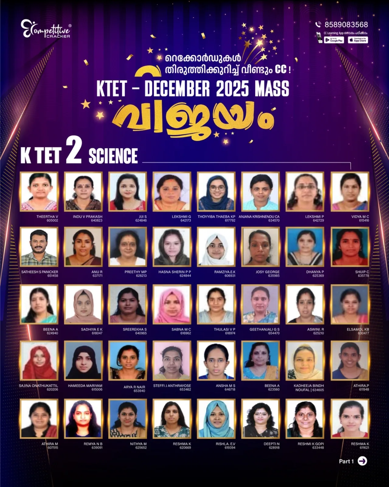 KTET Result 2026 15.webp