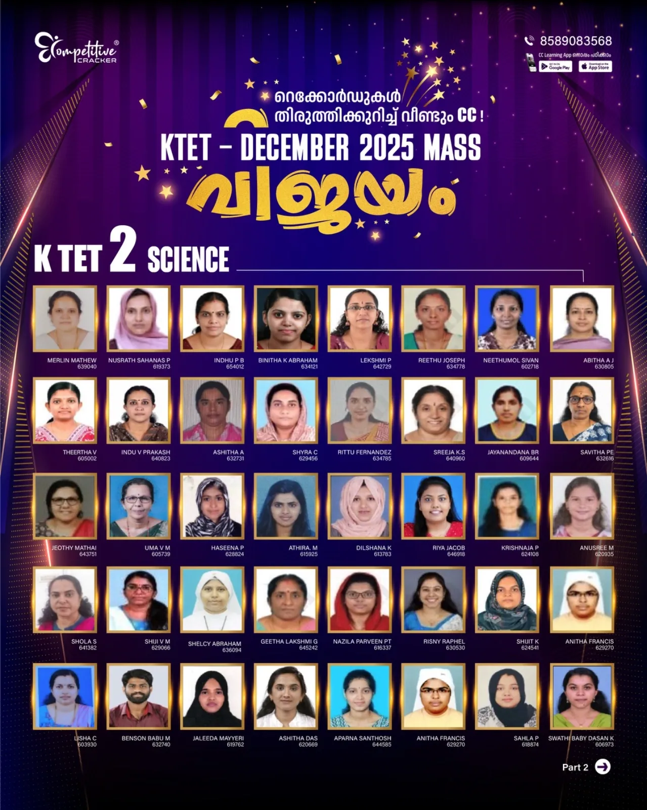 KTET Result 2026 16.webp