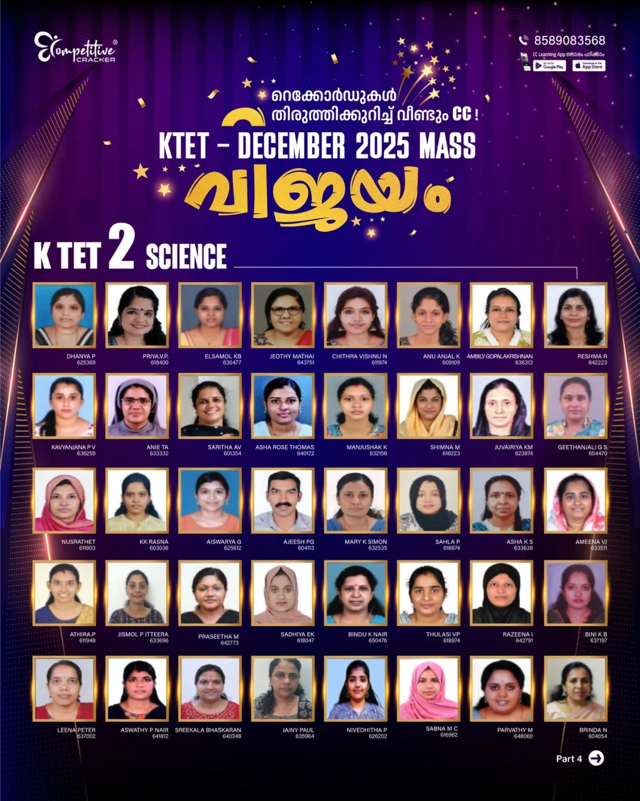 KTET Result 2026 17.webp