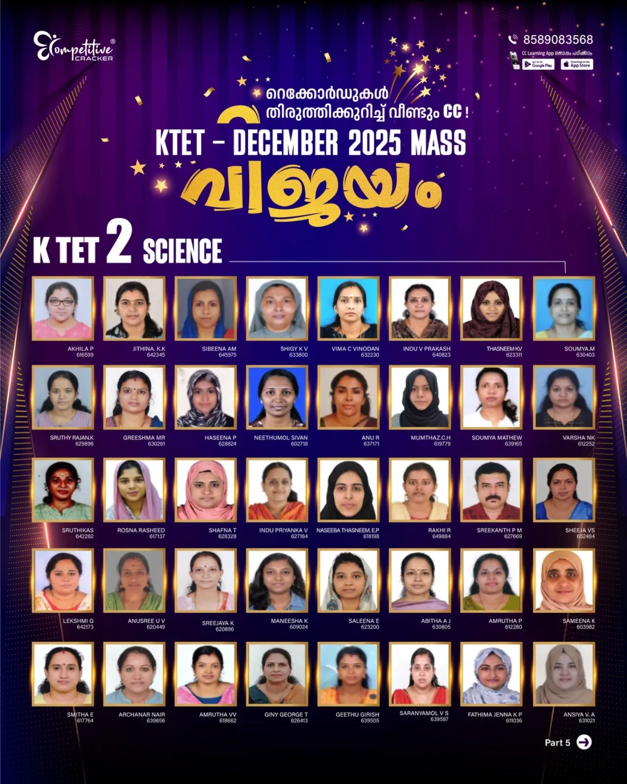 KTET Result 2026 18.webp