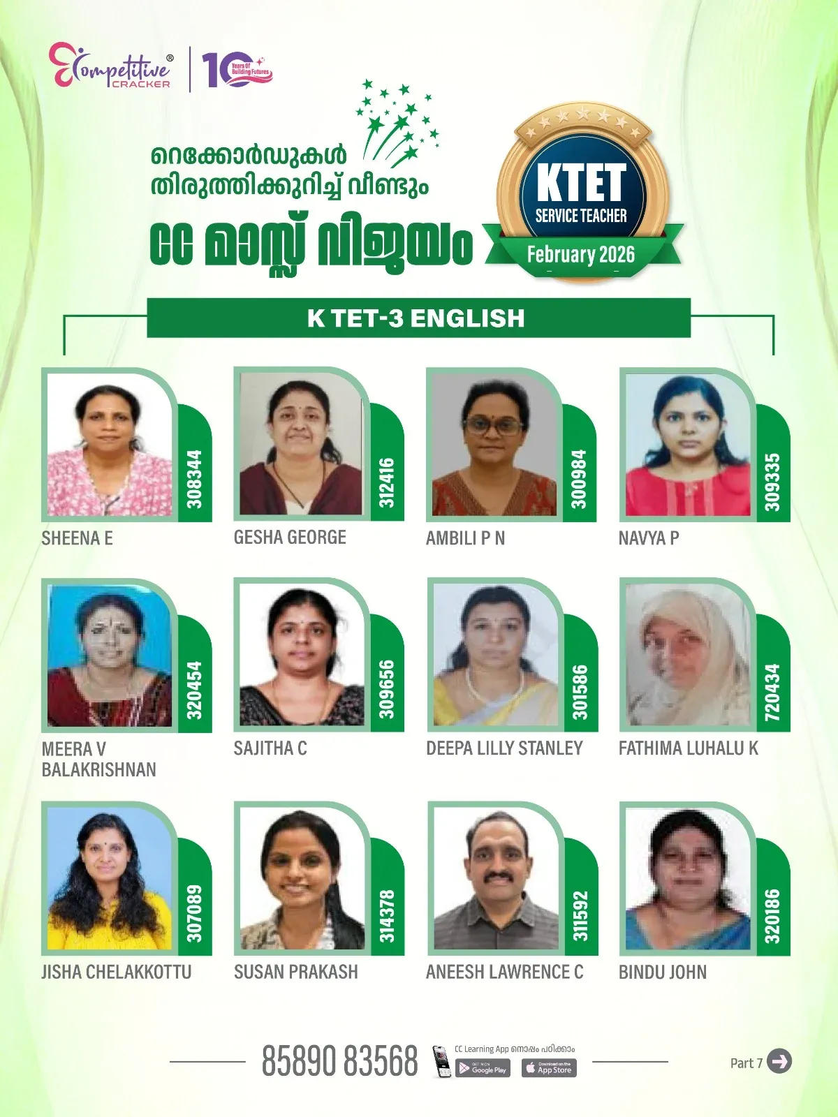 KTET Result 2026 18.webp