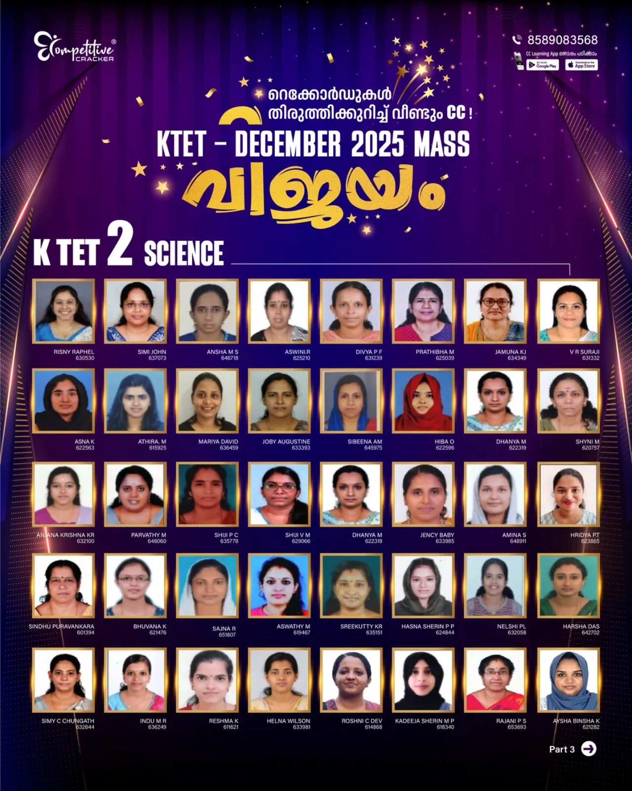 KTET Result 2026 19.webp