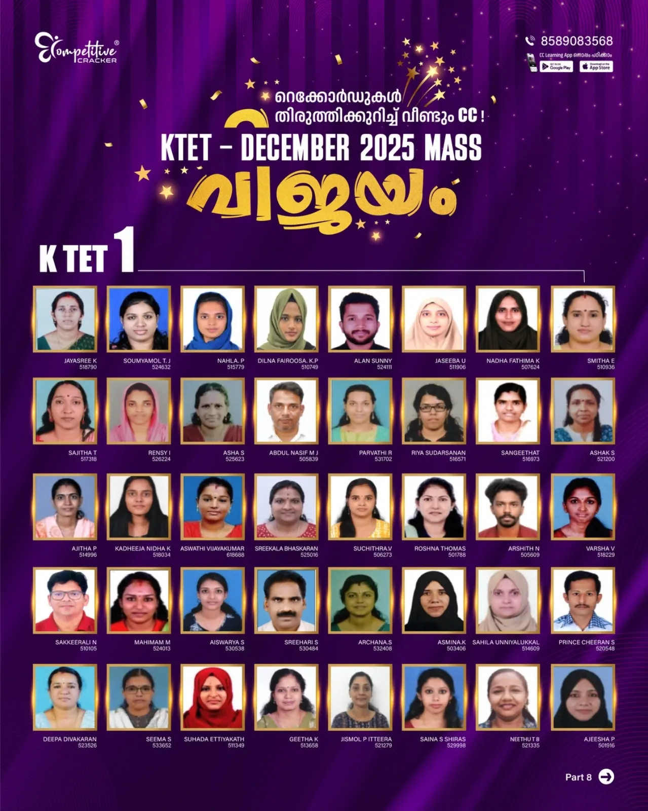 KTET Result 2026 1.webp