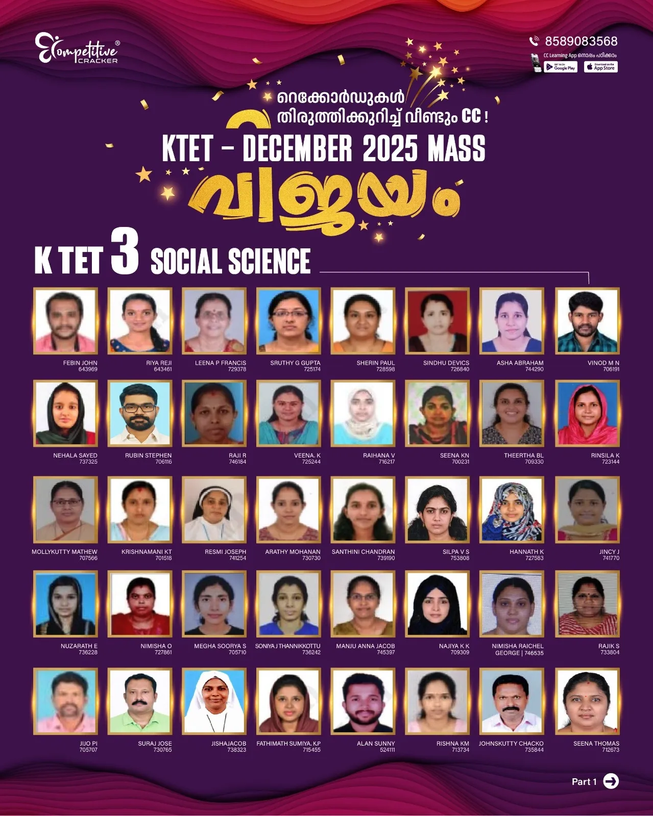 KTET Result 2026 20.webp