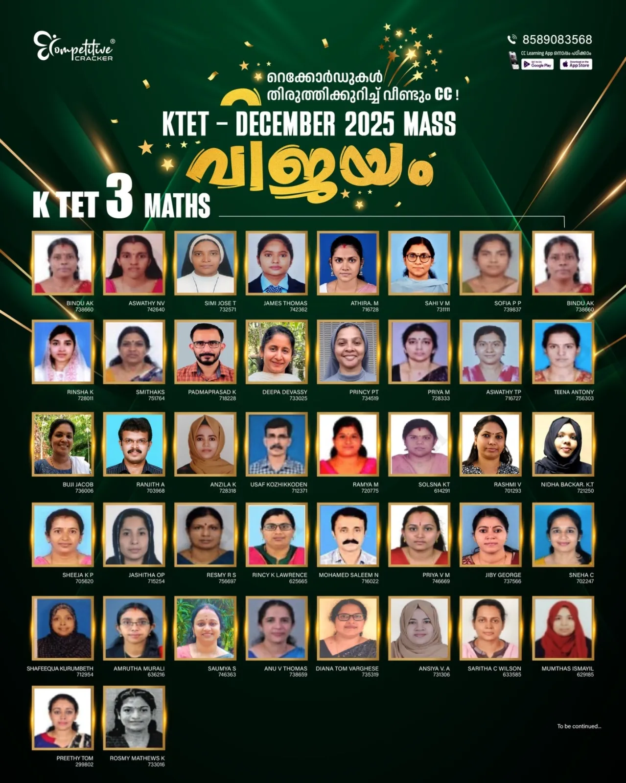 KTET Result 2026 21.webp