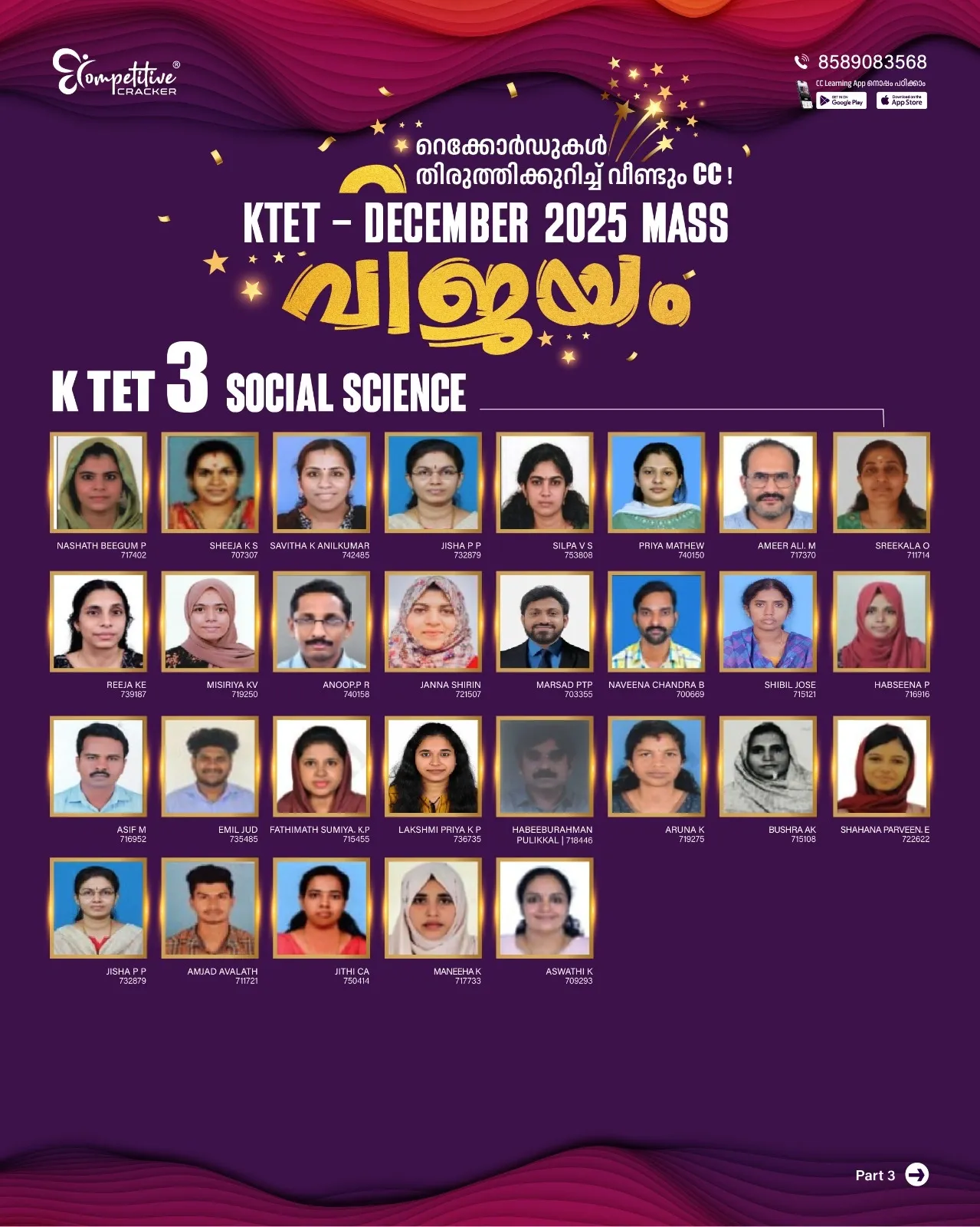 KTET Result 2026 22.webp