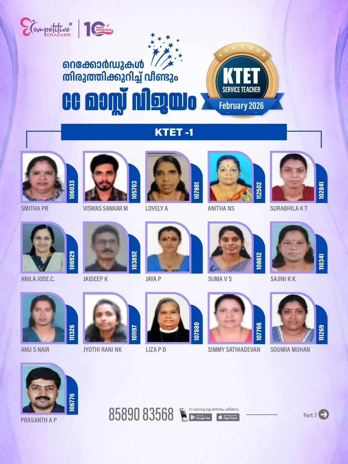KTET Result 2026 23.webp