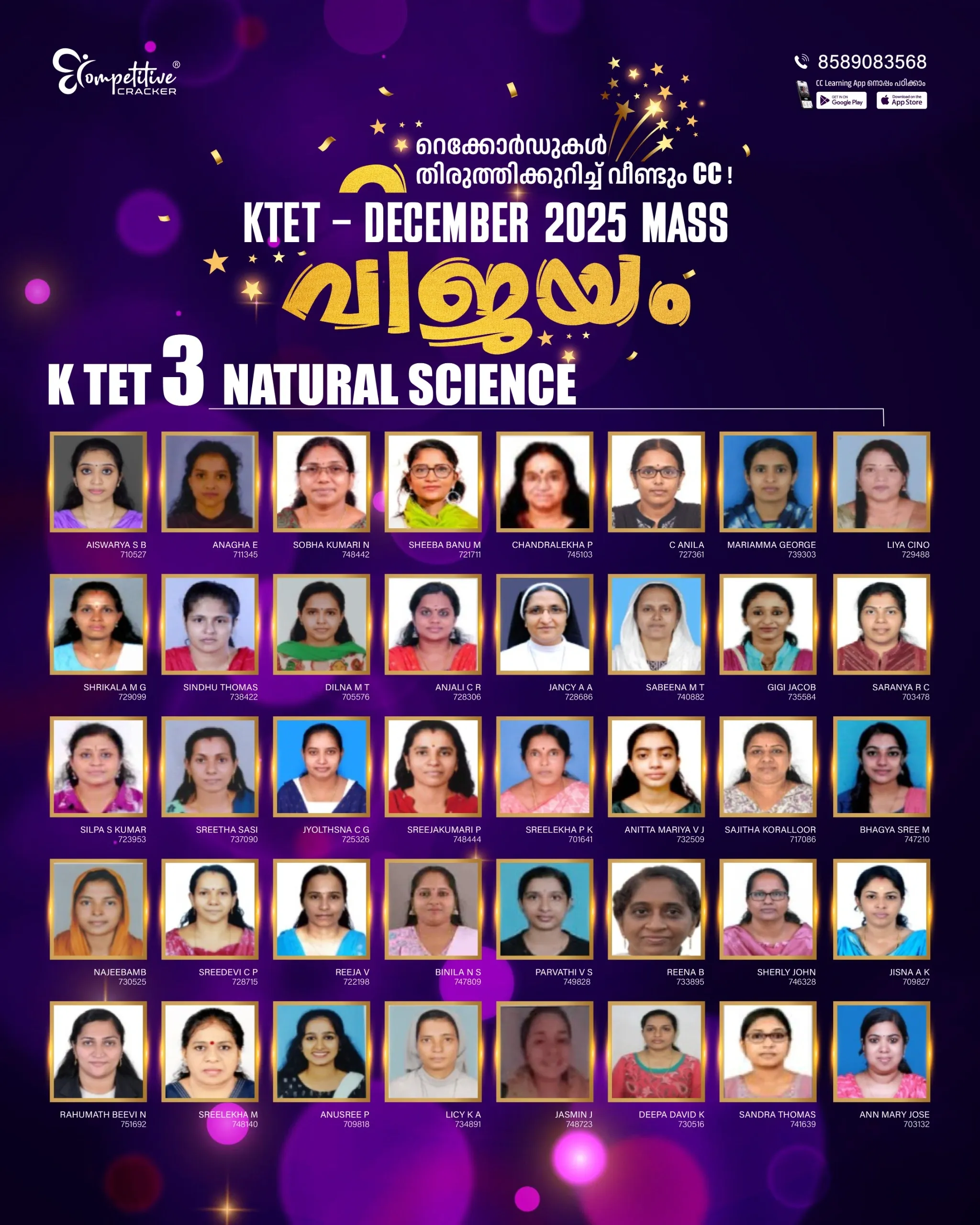 KTET Result 2026 23.webp
