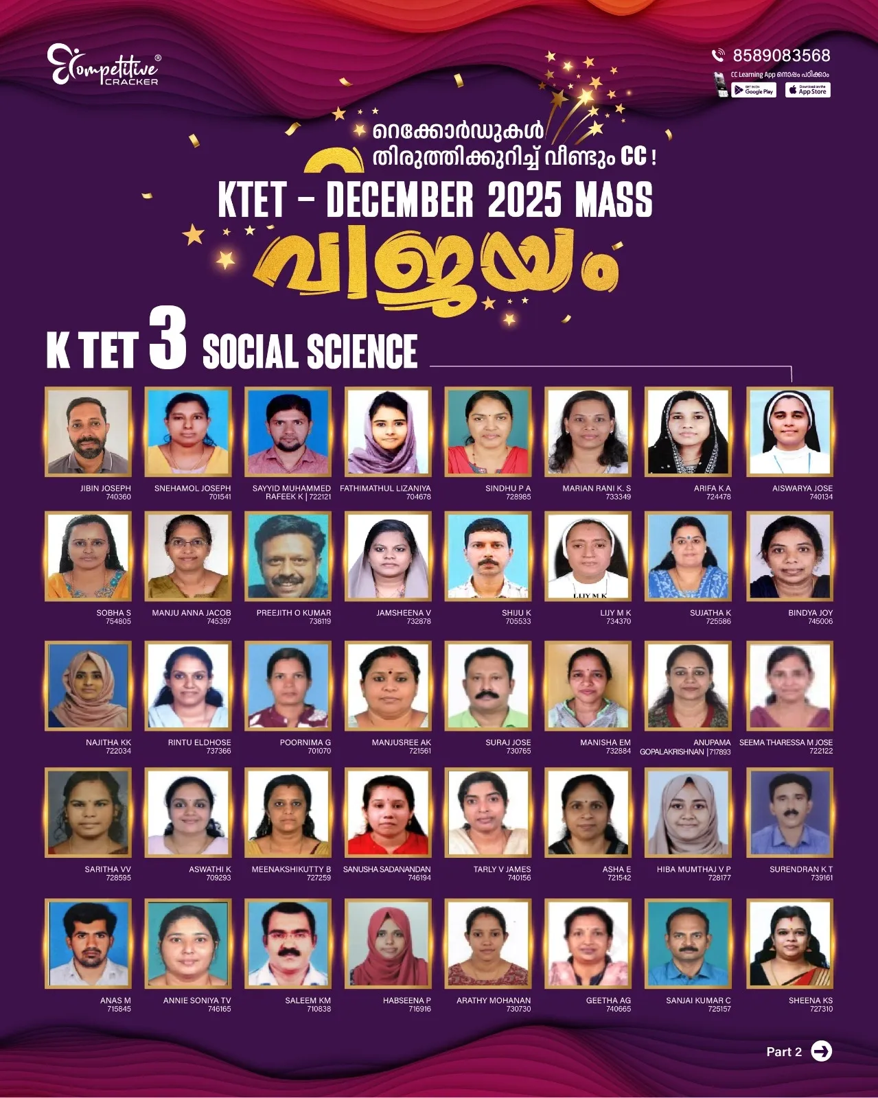 KTET Result 2026 24.webp