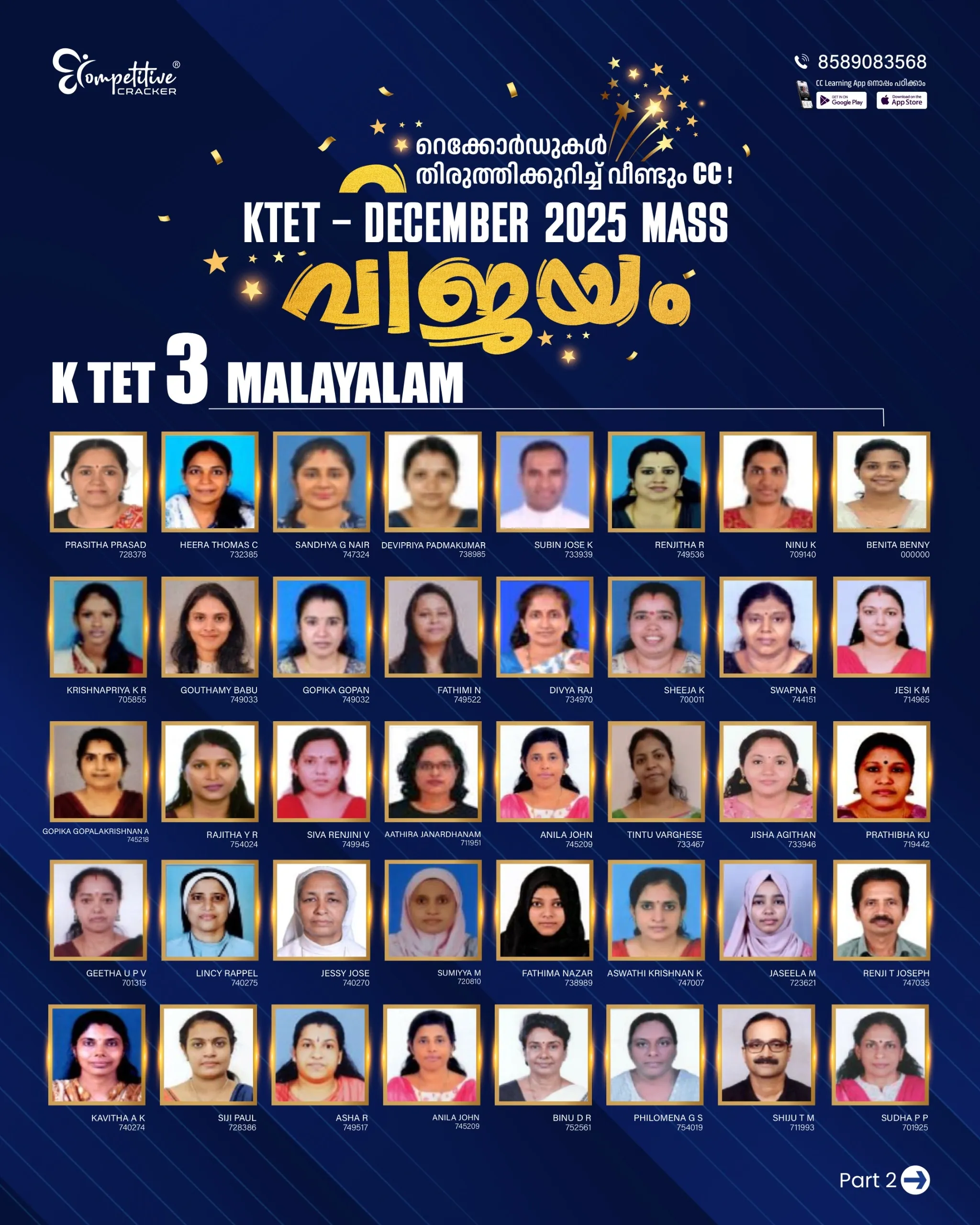 KTET Result 2026 25.webp