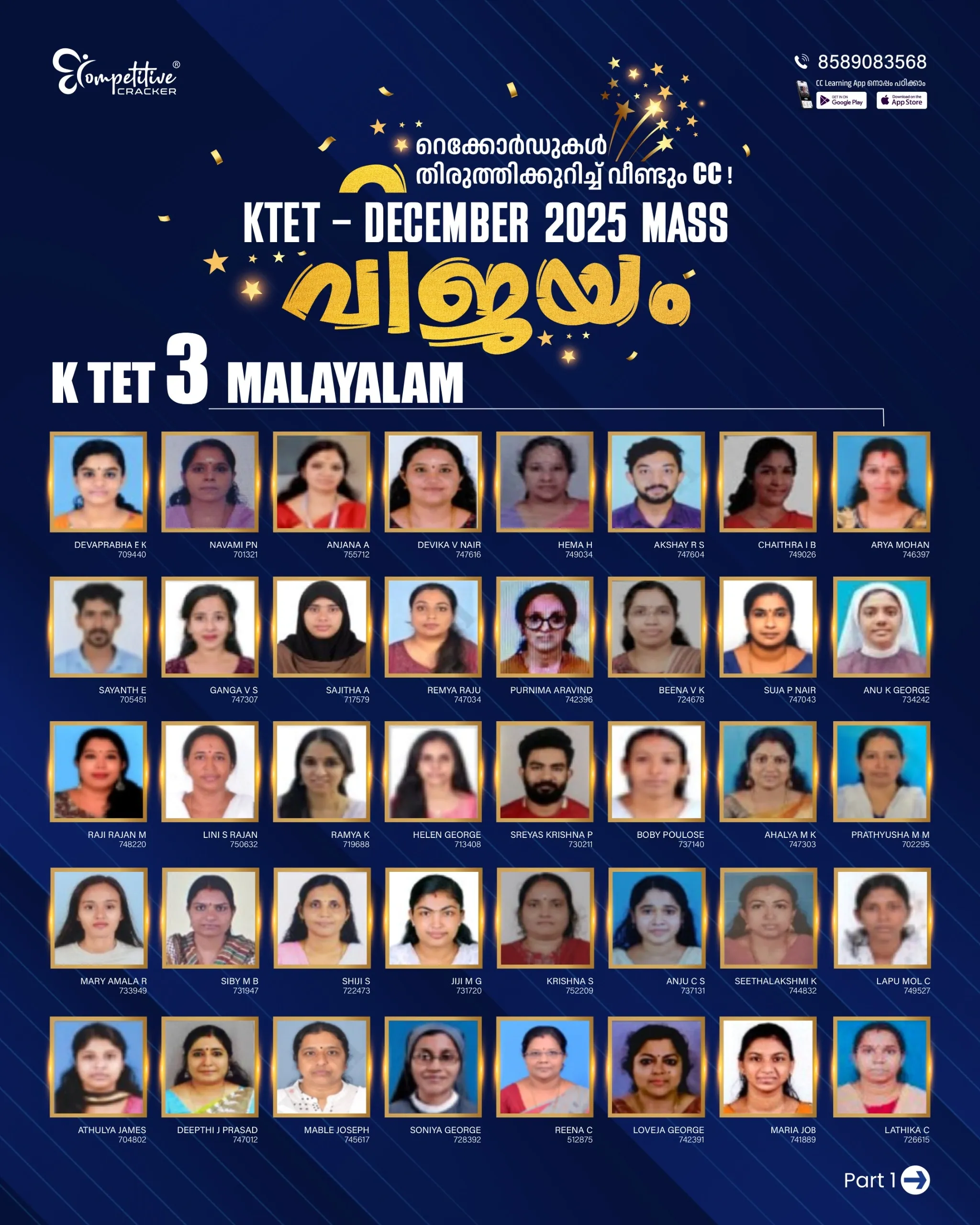 KTET Result 2026 26.webp