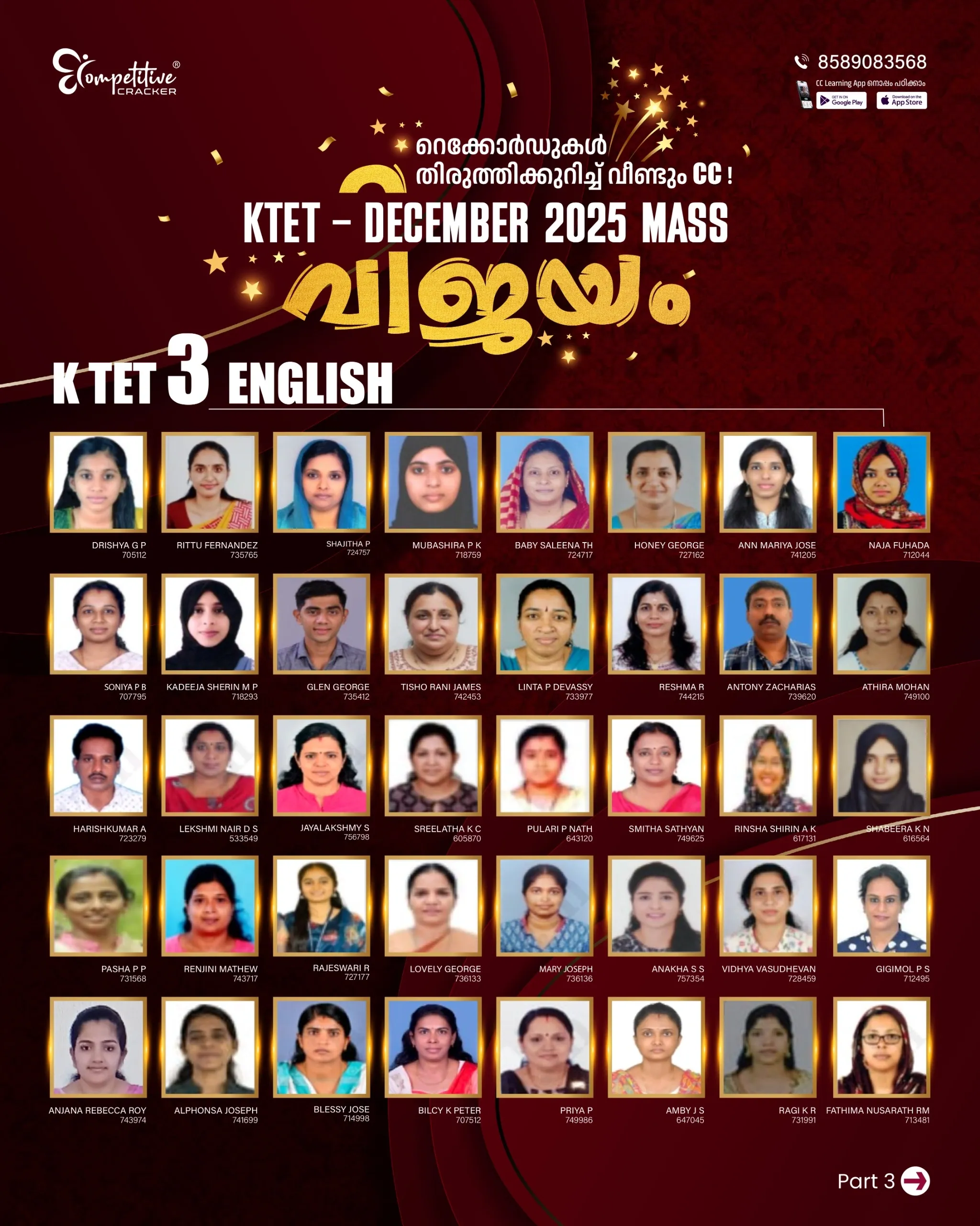 KTET Result 2026 27.webp