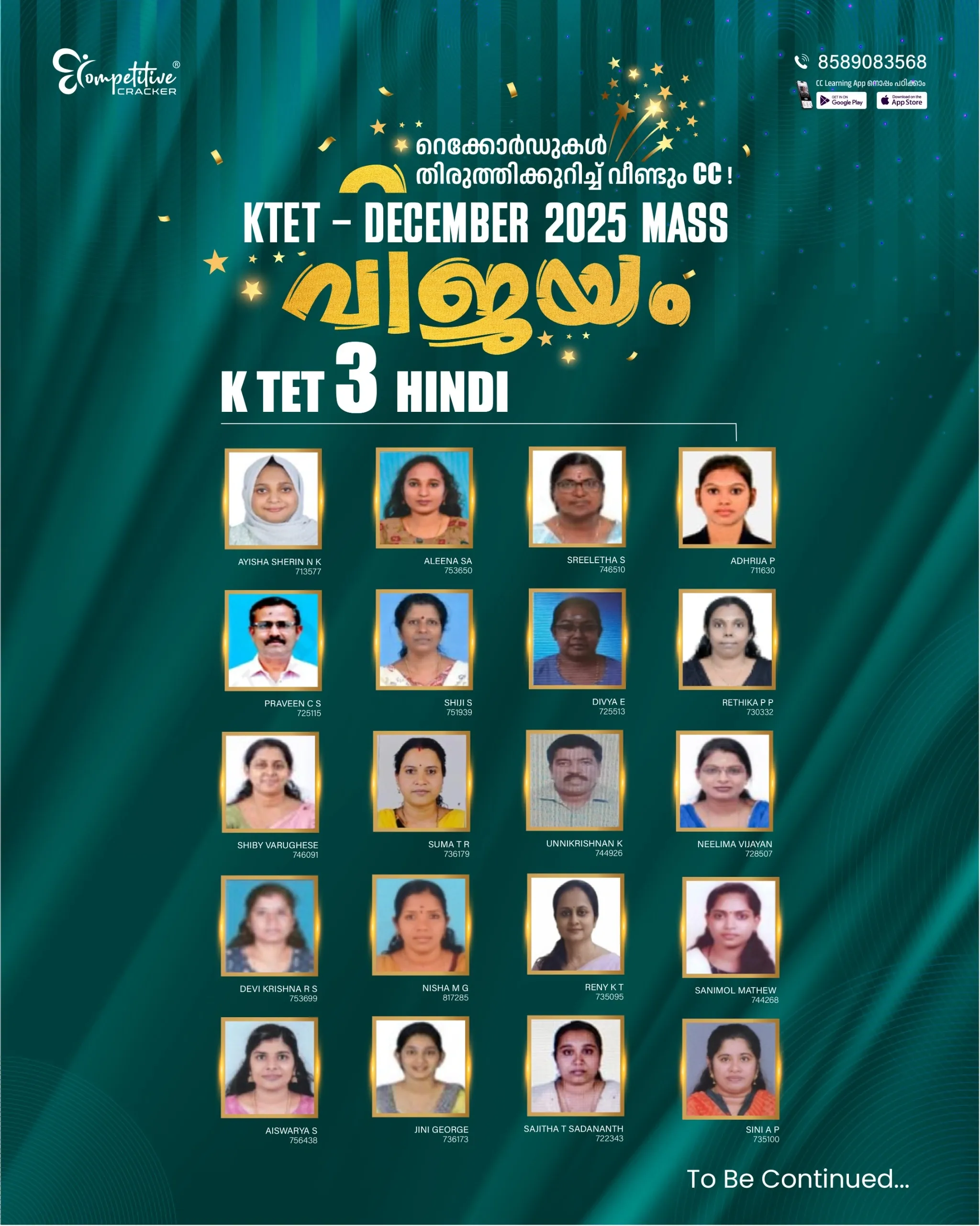 KTET Result 2026 28.webp