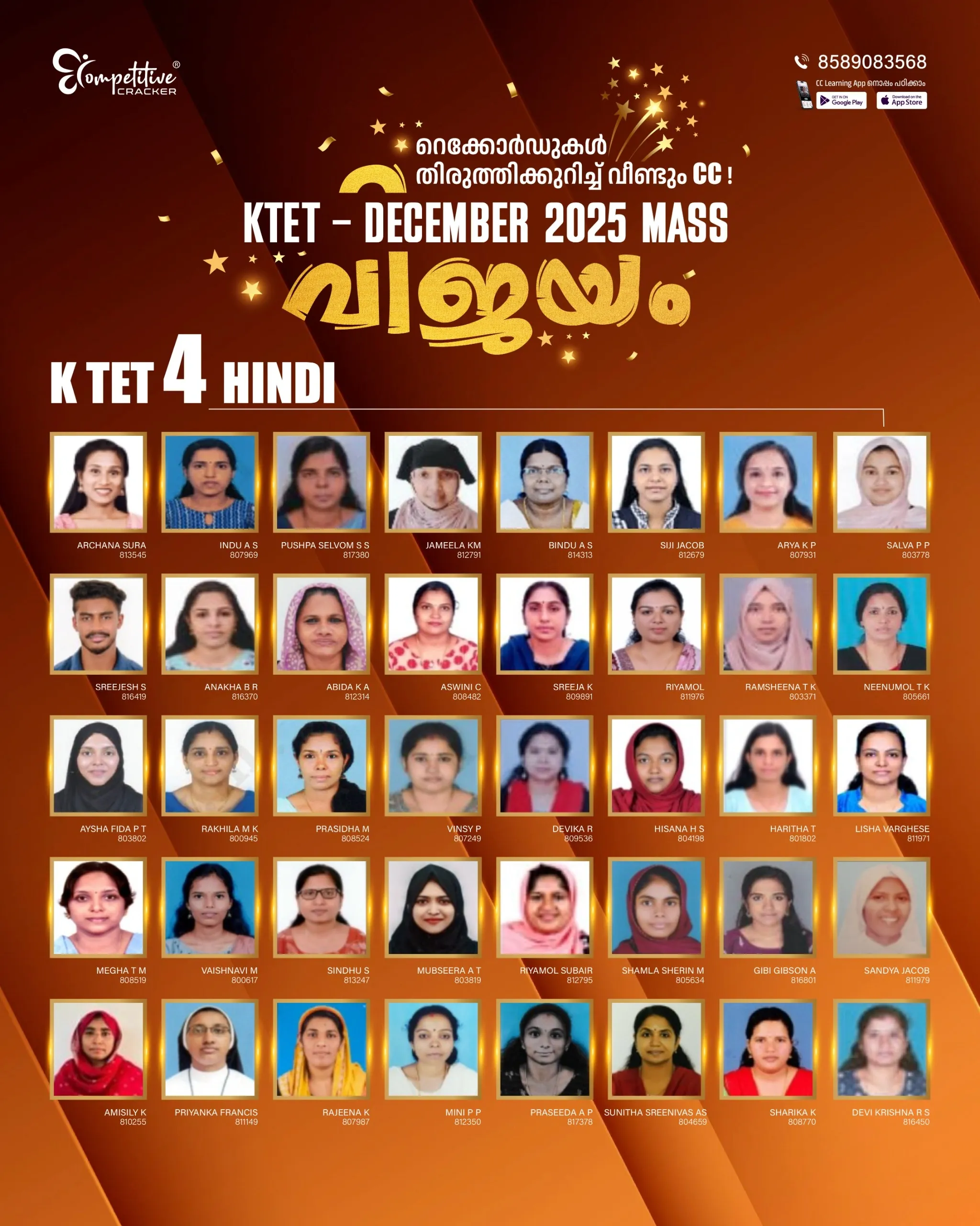 KTET Result 2026 29.webp