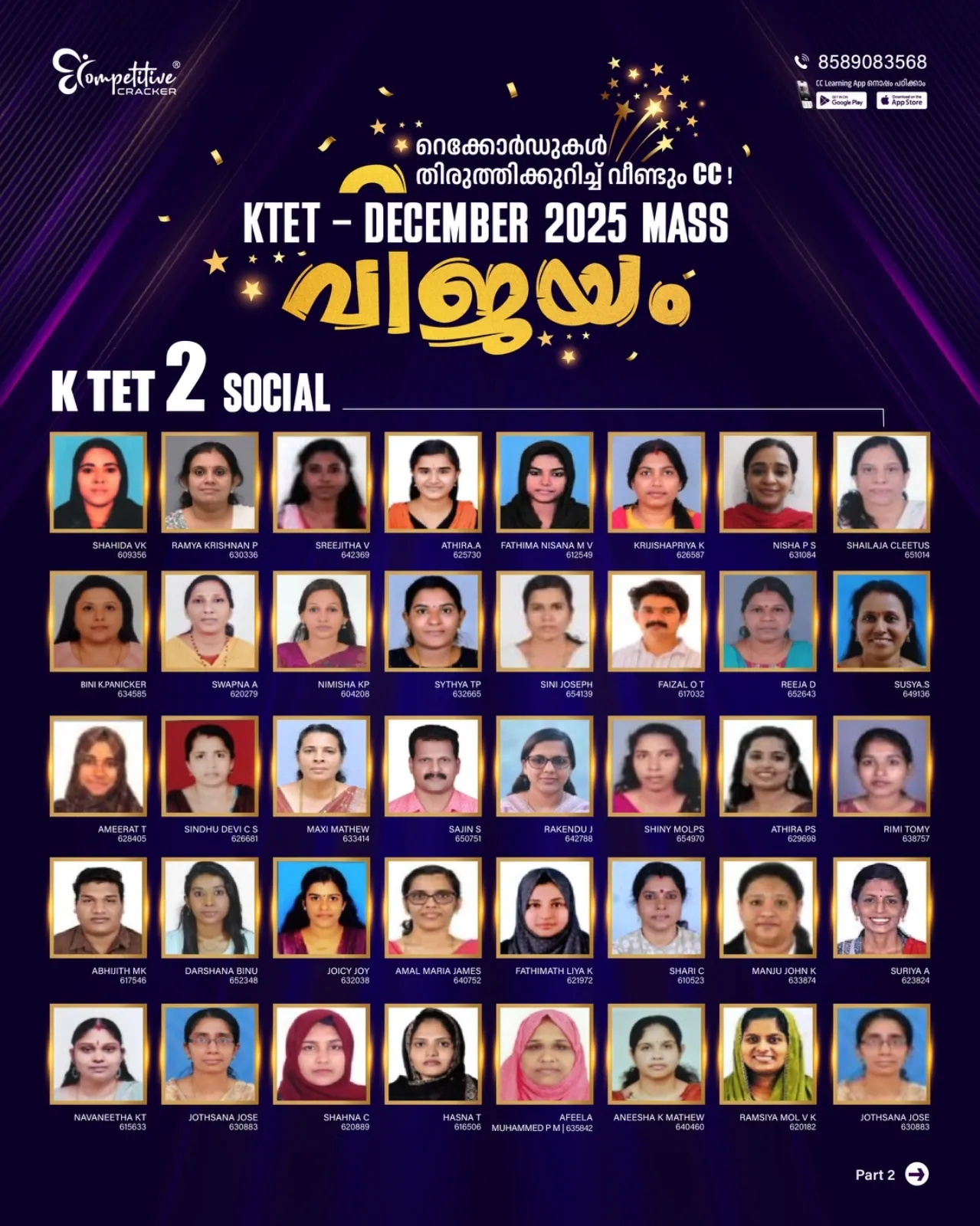 KTET Result 2026 2.webp