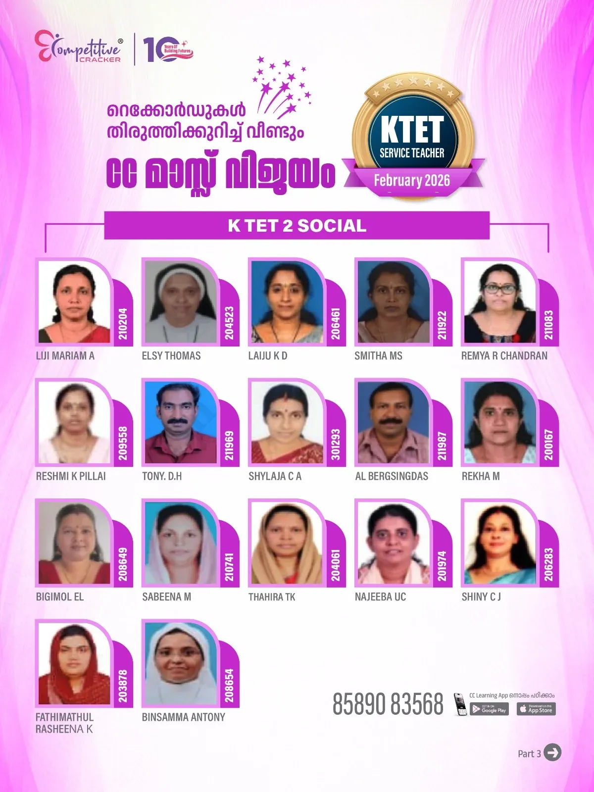 KTET Result 2026 34.webp