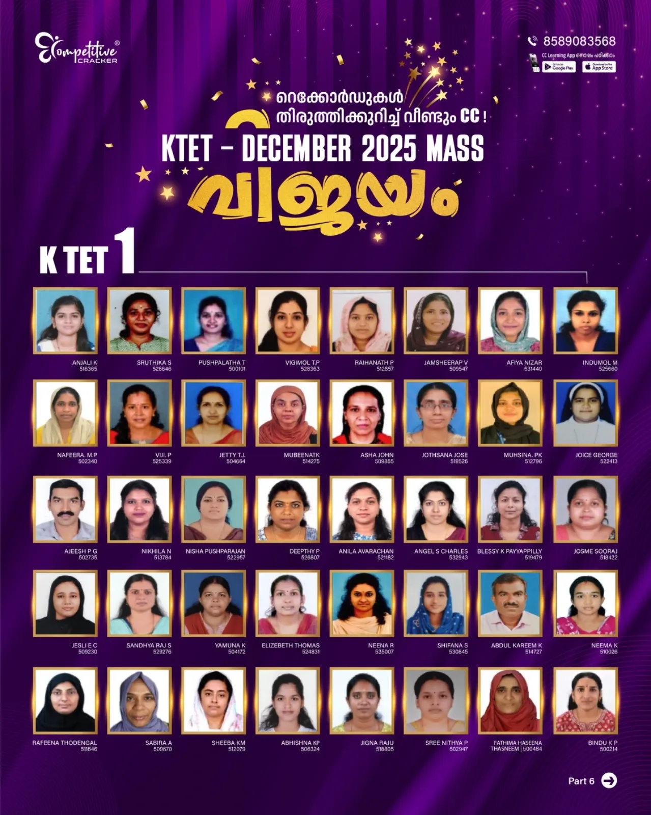 KTET Result 2026 3.webp