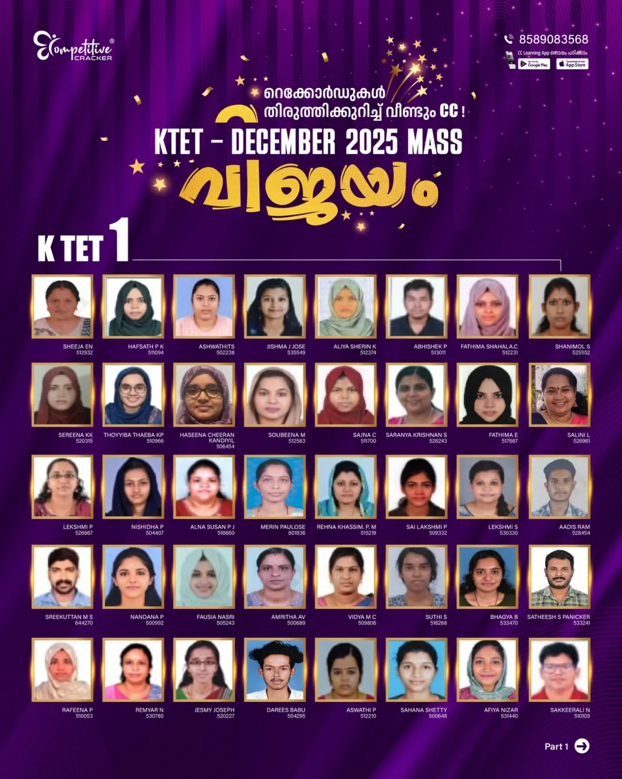KTET Result 2026 4.webp