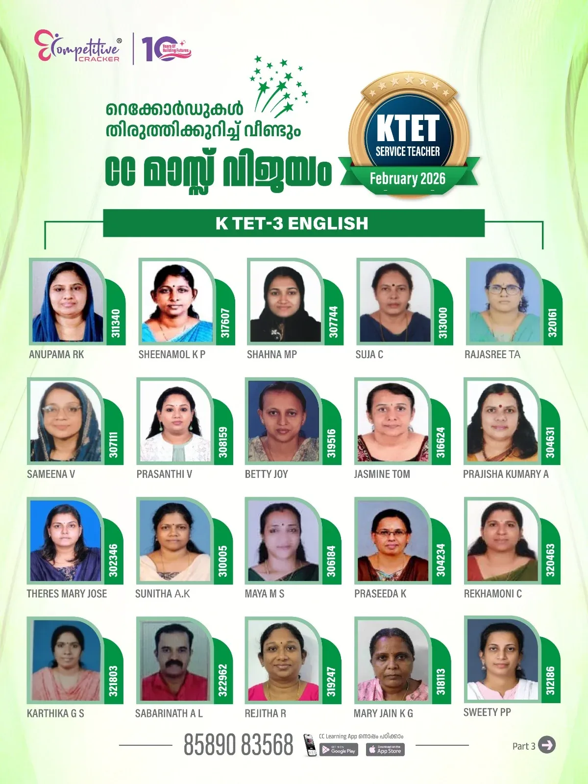 KTET Result 2026 4.webp