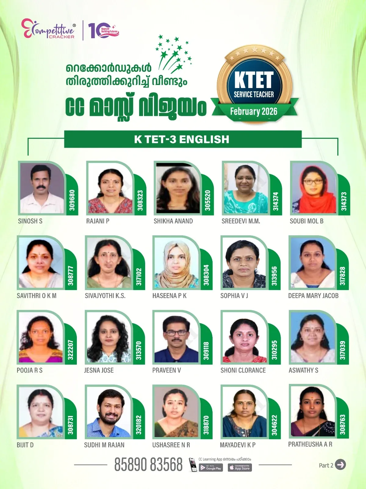 KTET Result 2026 5.webp